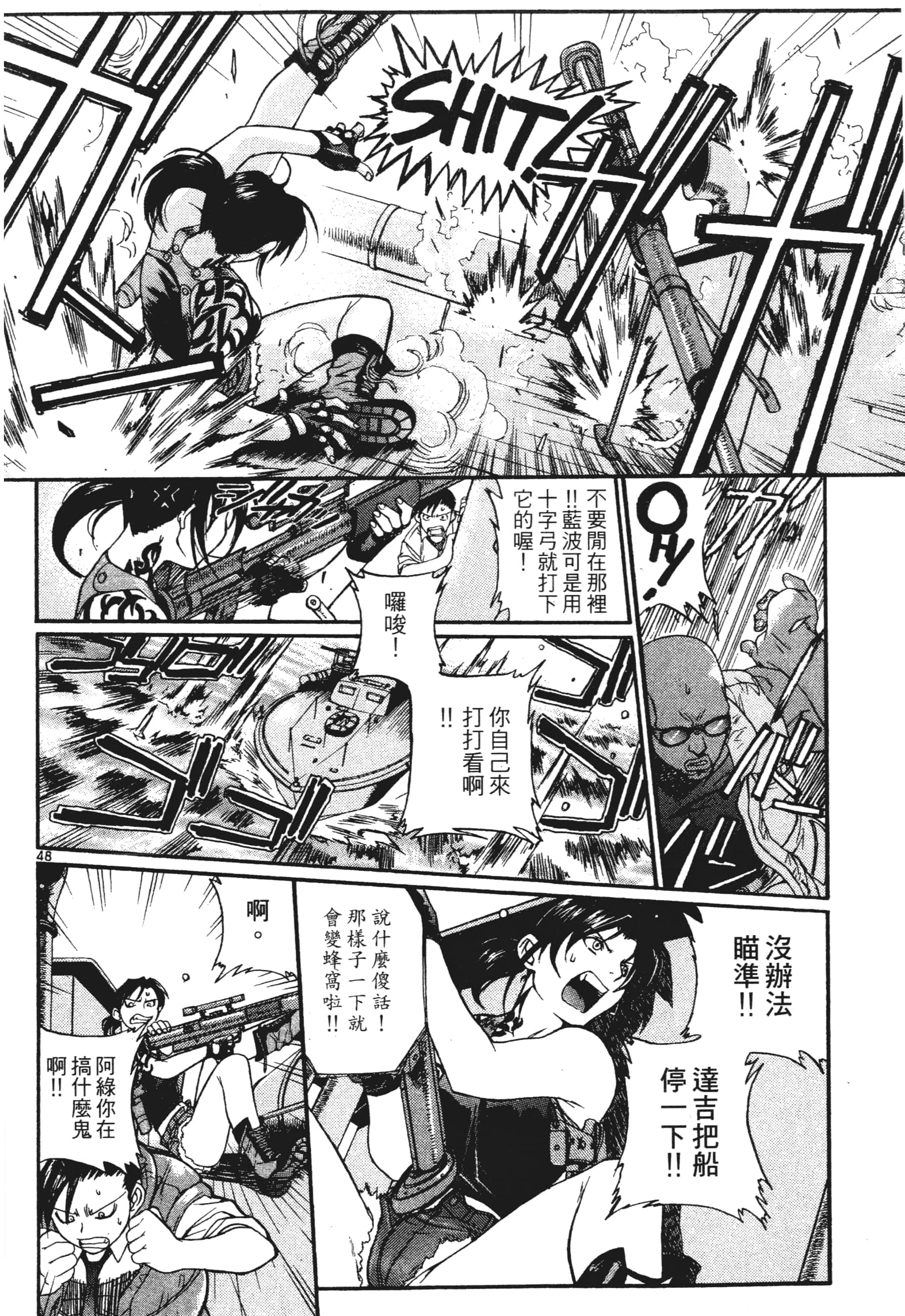 第 52 页