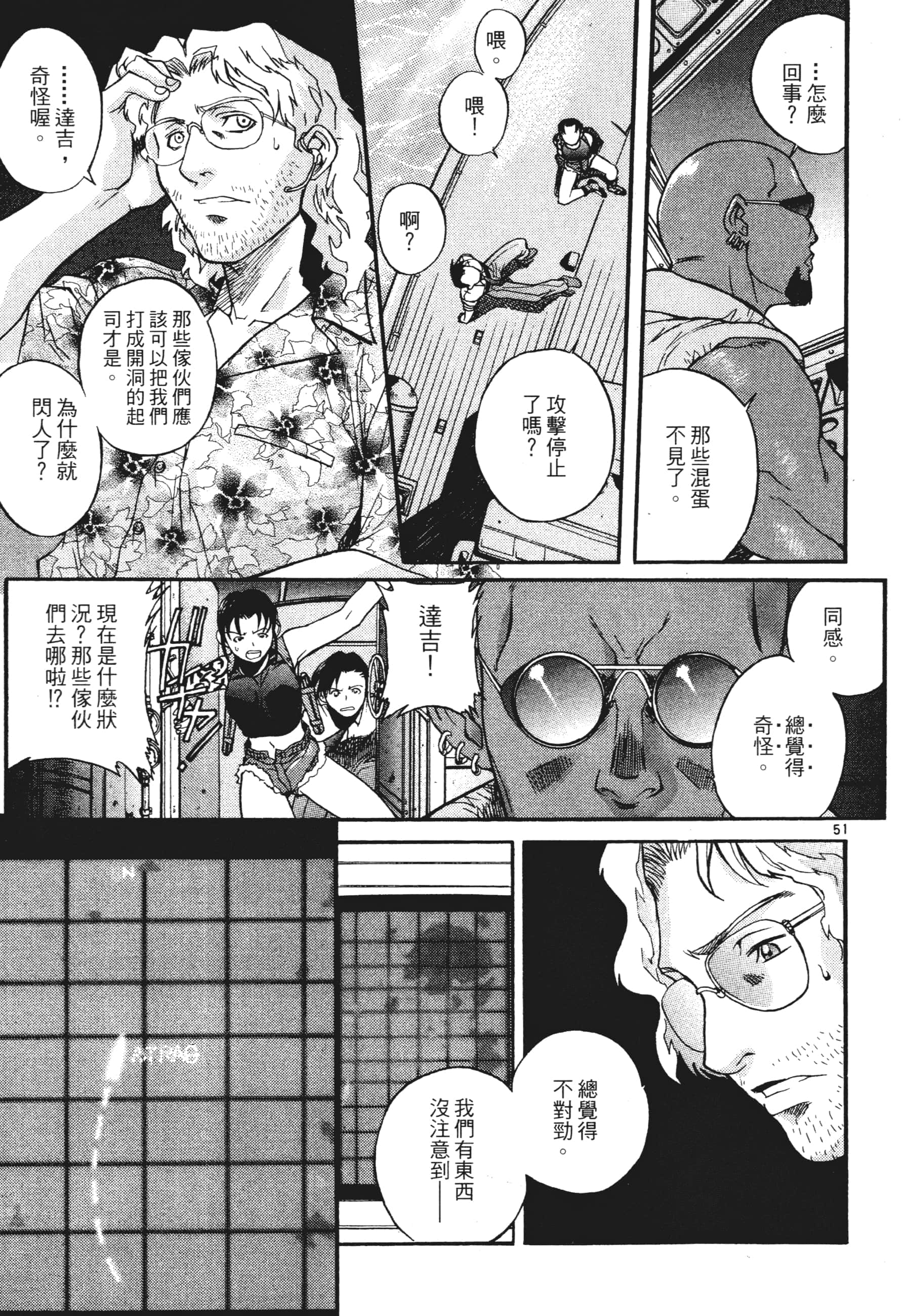第 55 页