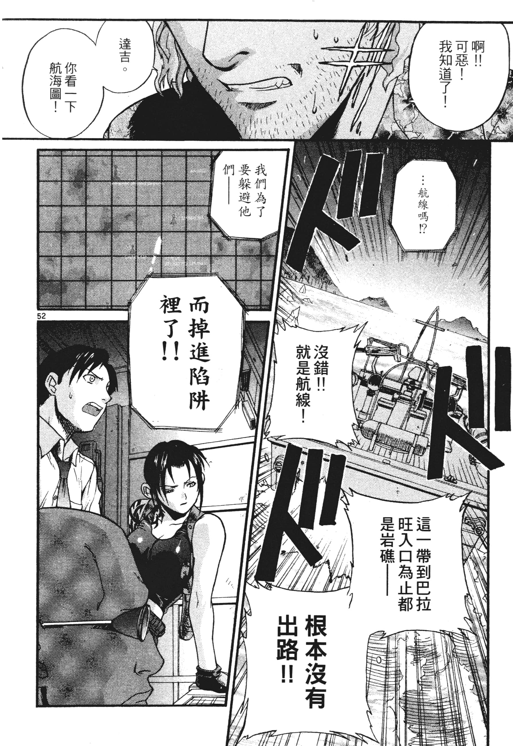 第 56 页