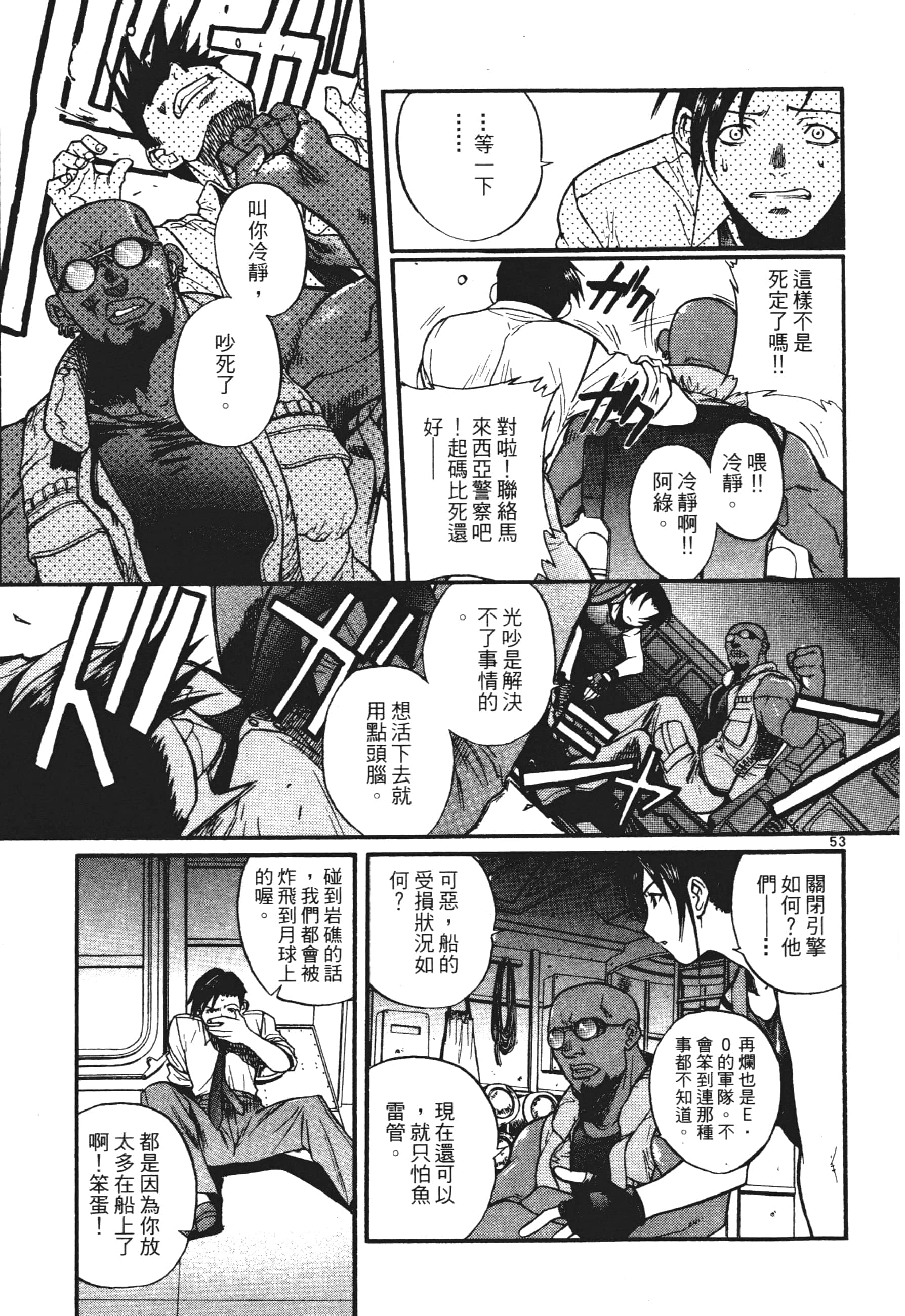 第 57 页