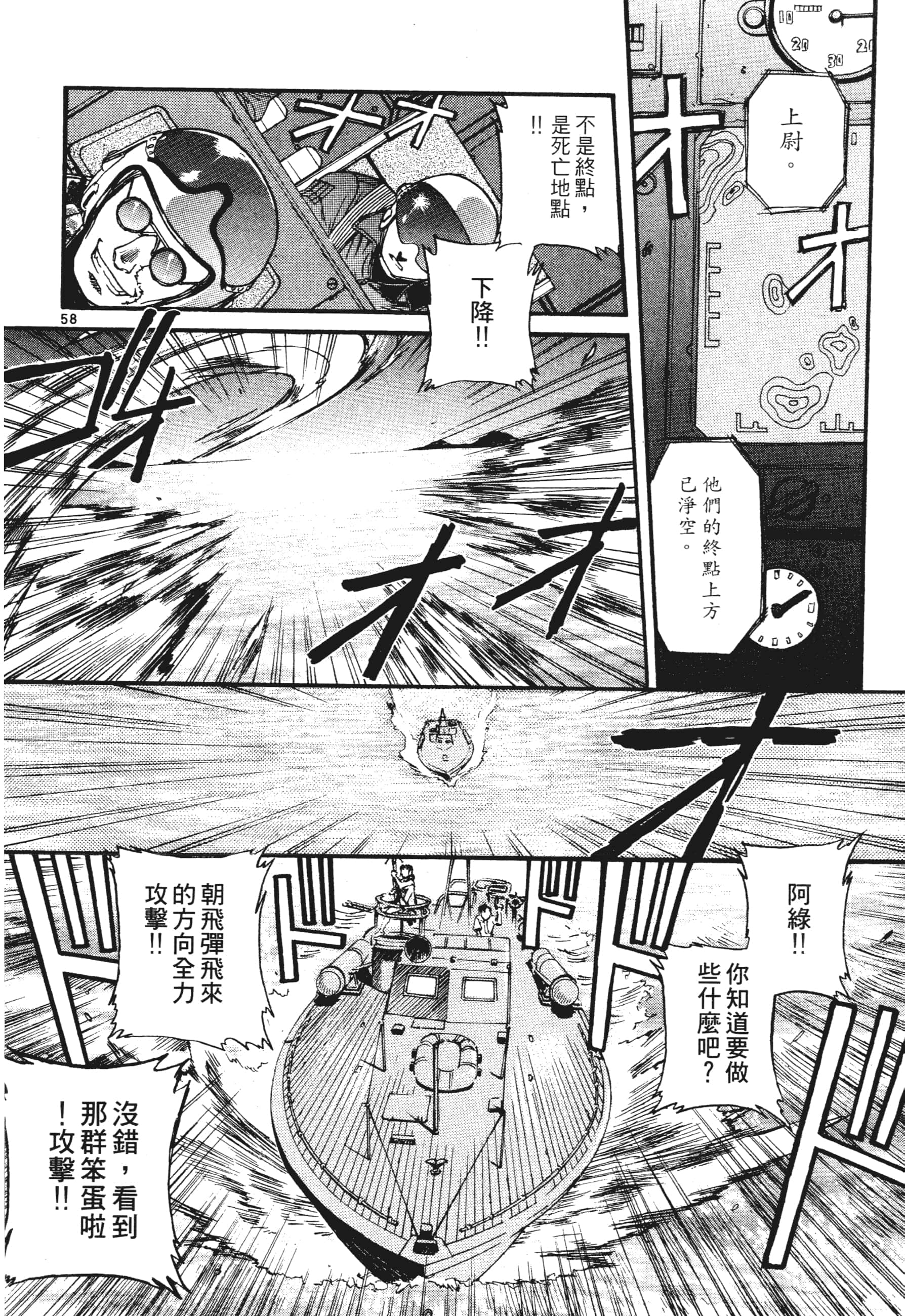 第 62 页