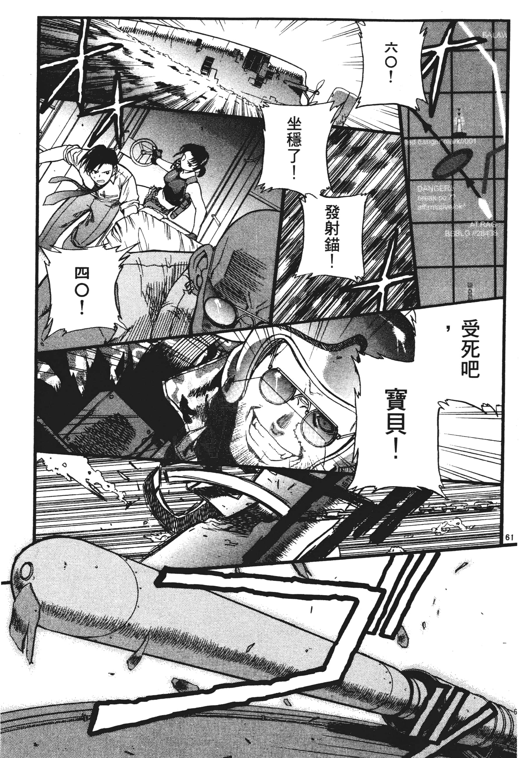 第 65 页
