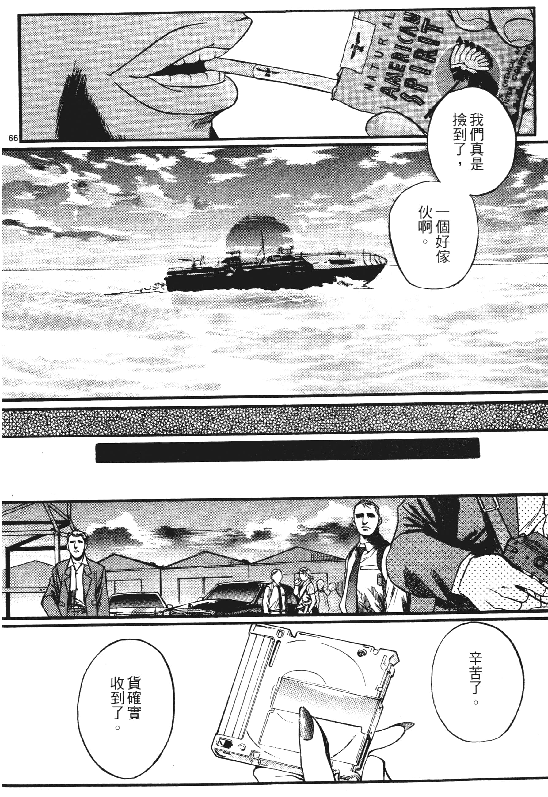 第 70 页