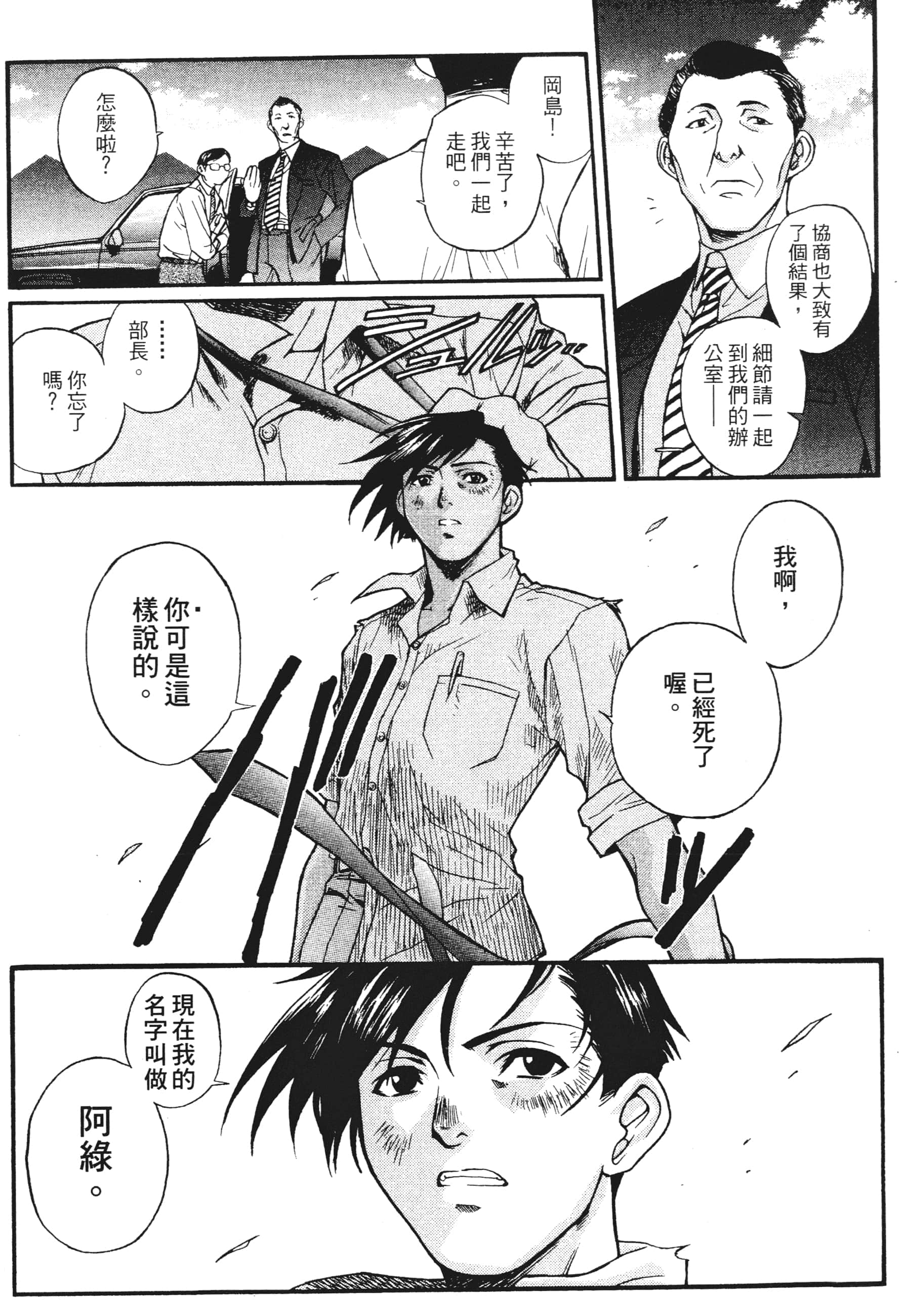 第 72 页