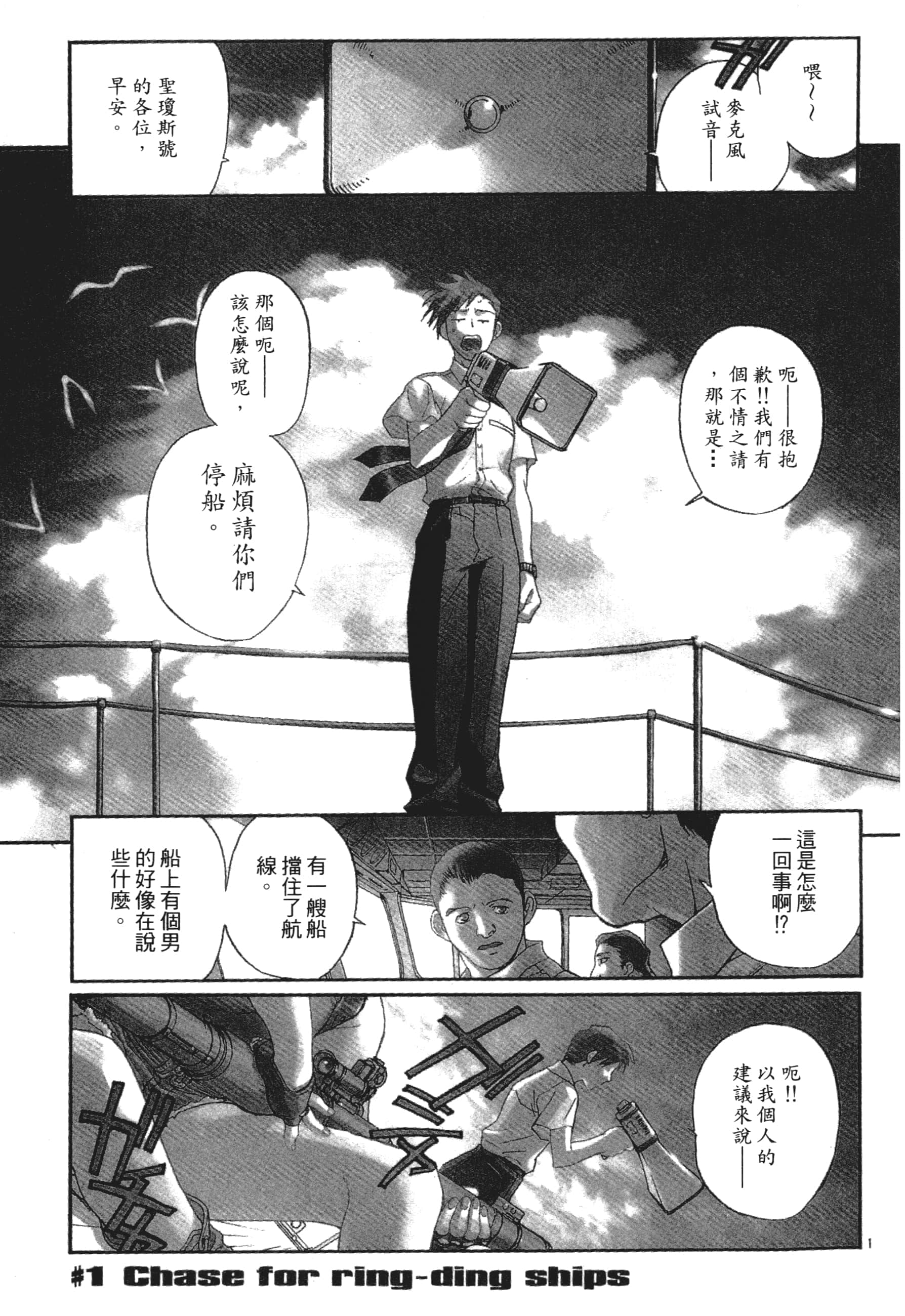 第 75 页