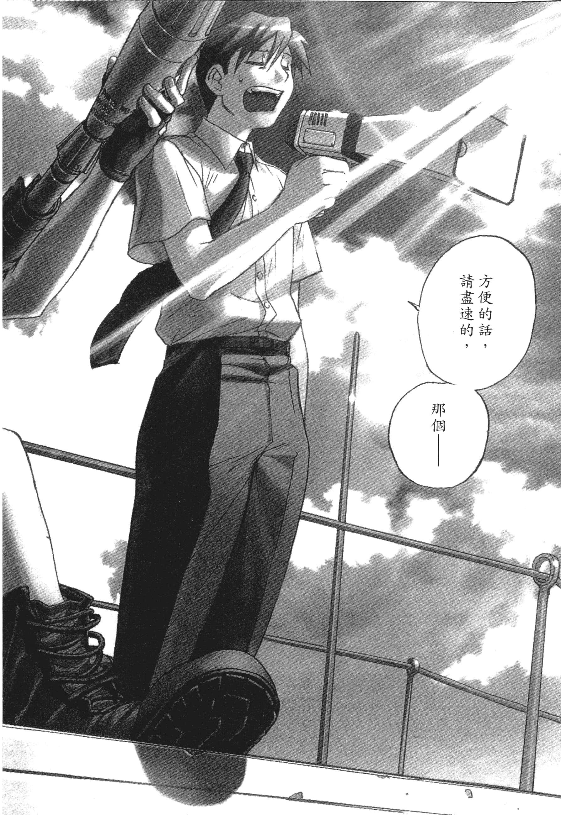 第 76 页