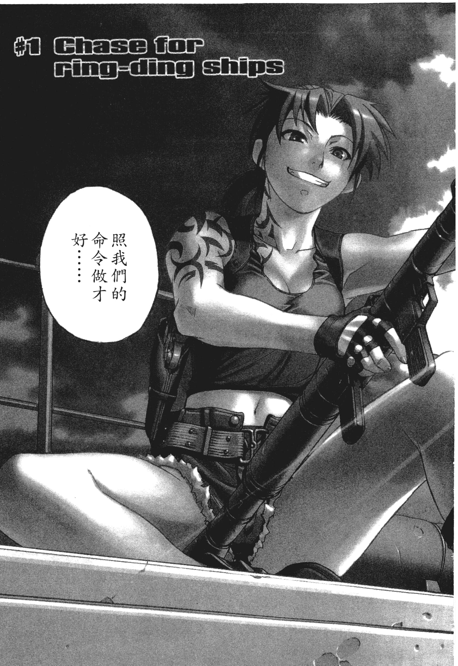 第 77 页