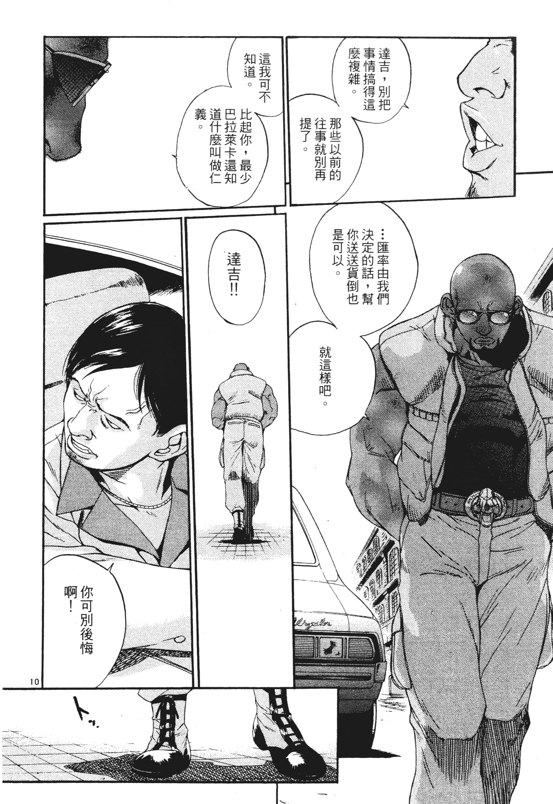 第 84 页