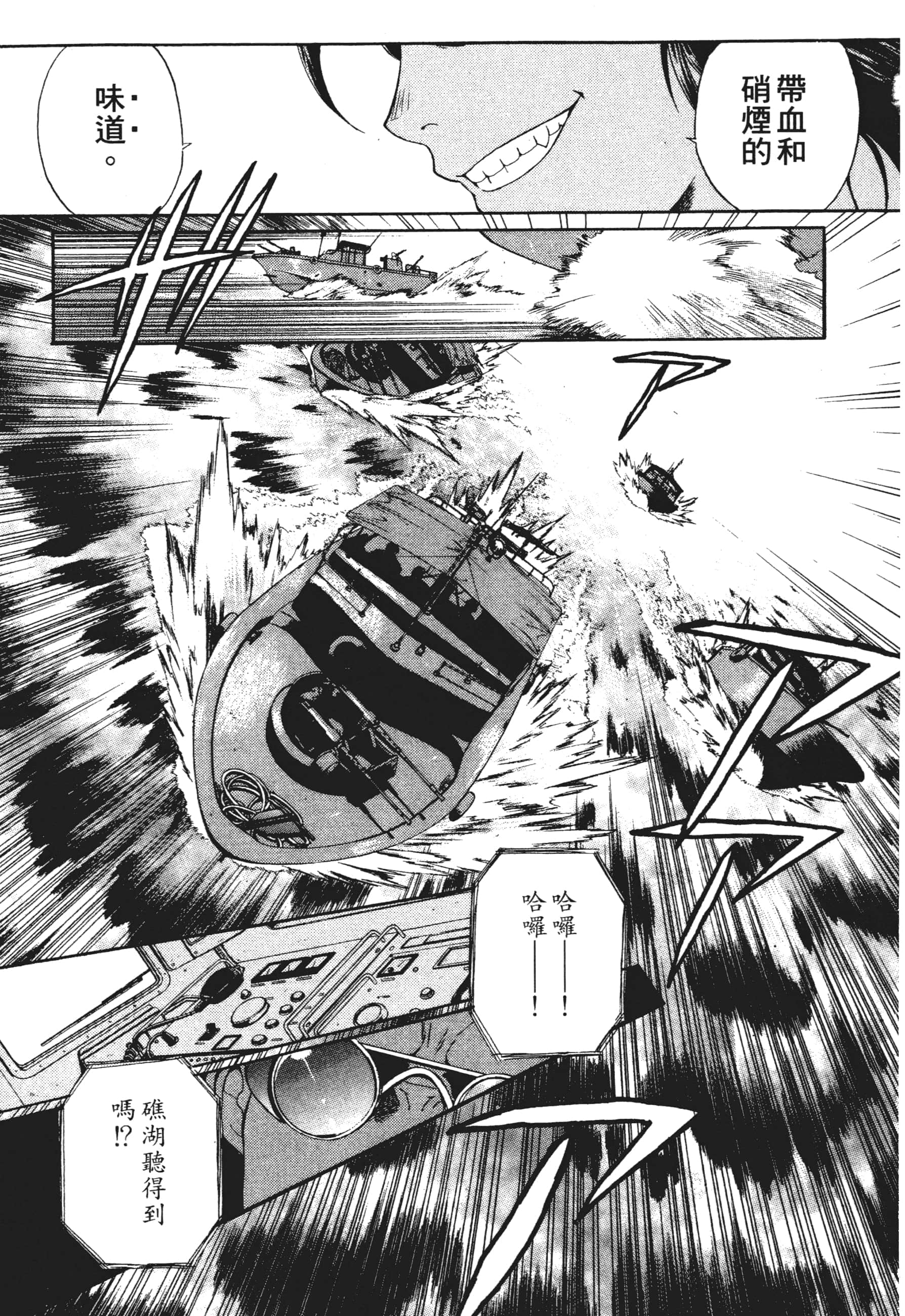 第 91 页