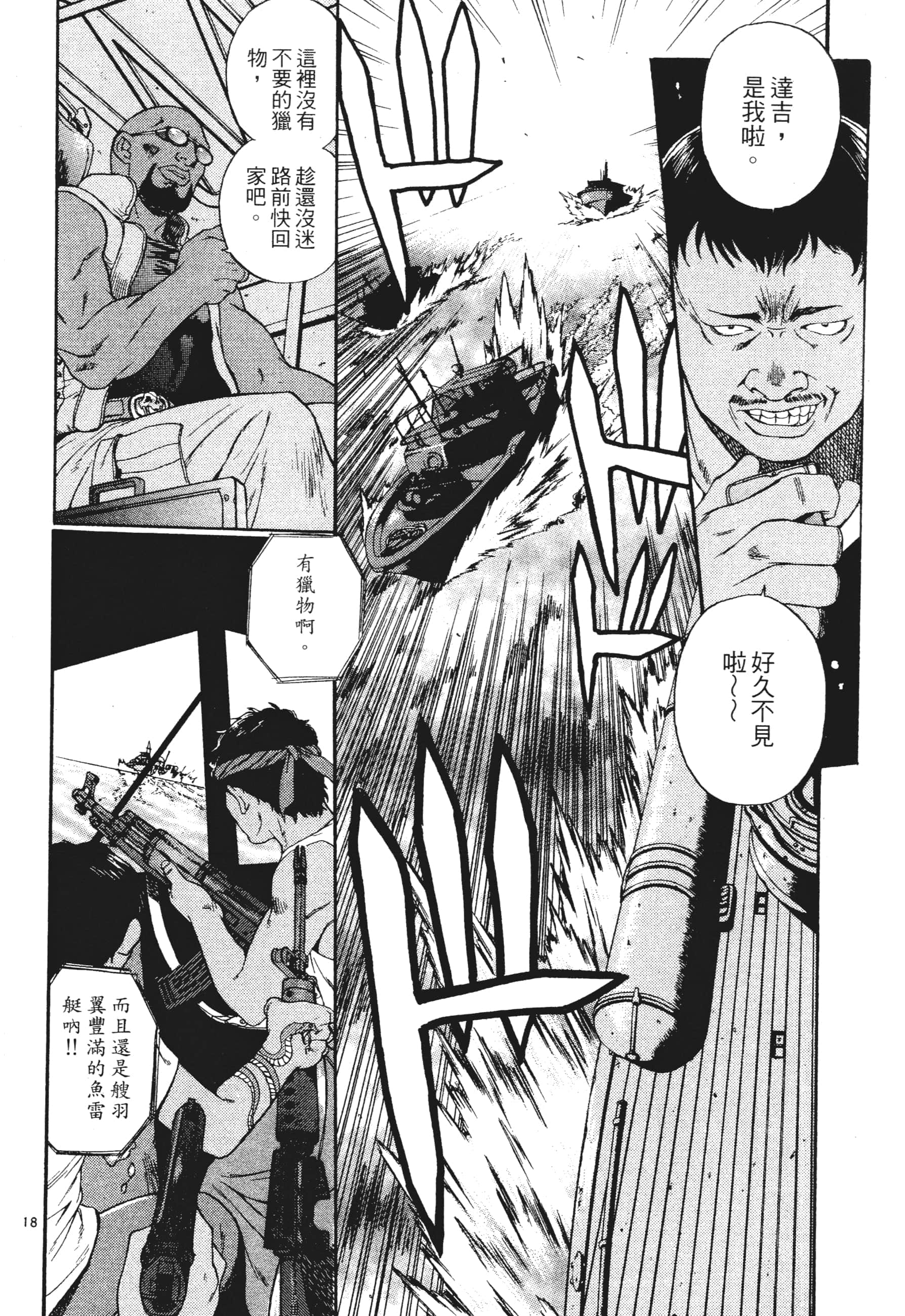 第 92 页