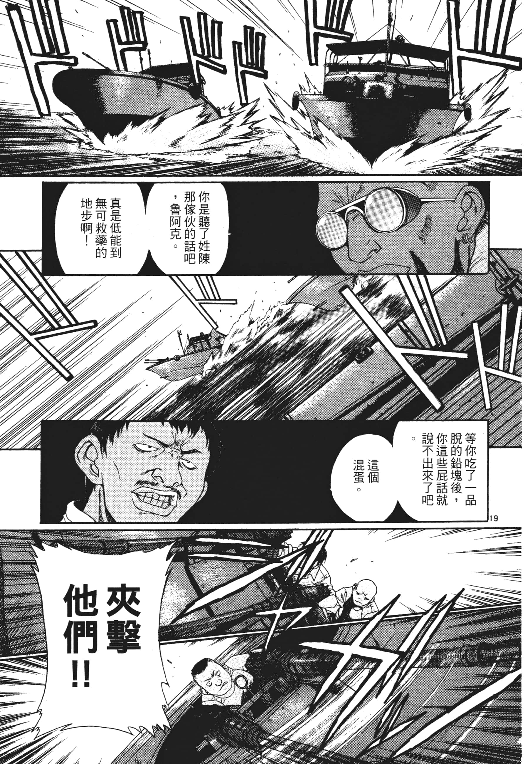 第 93 页