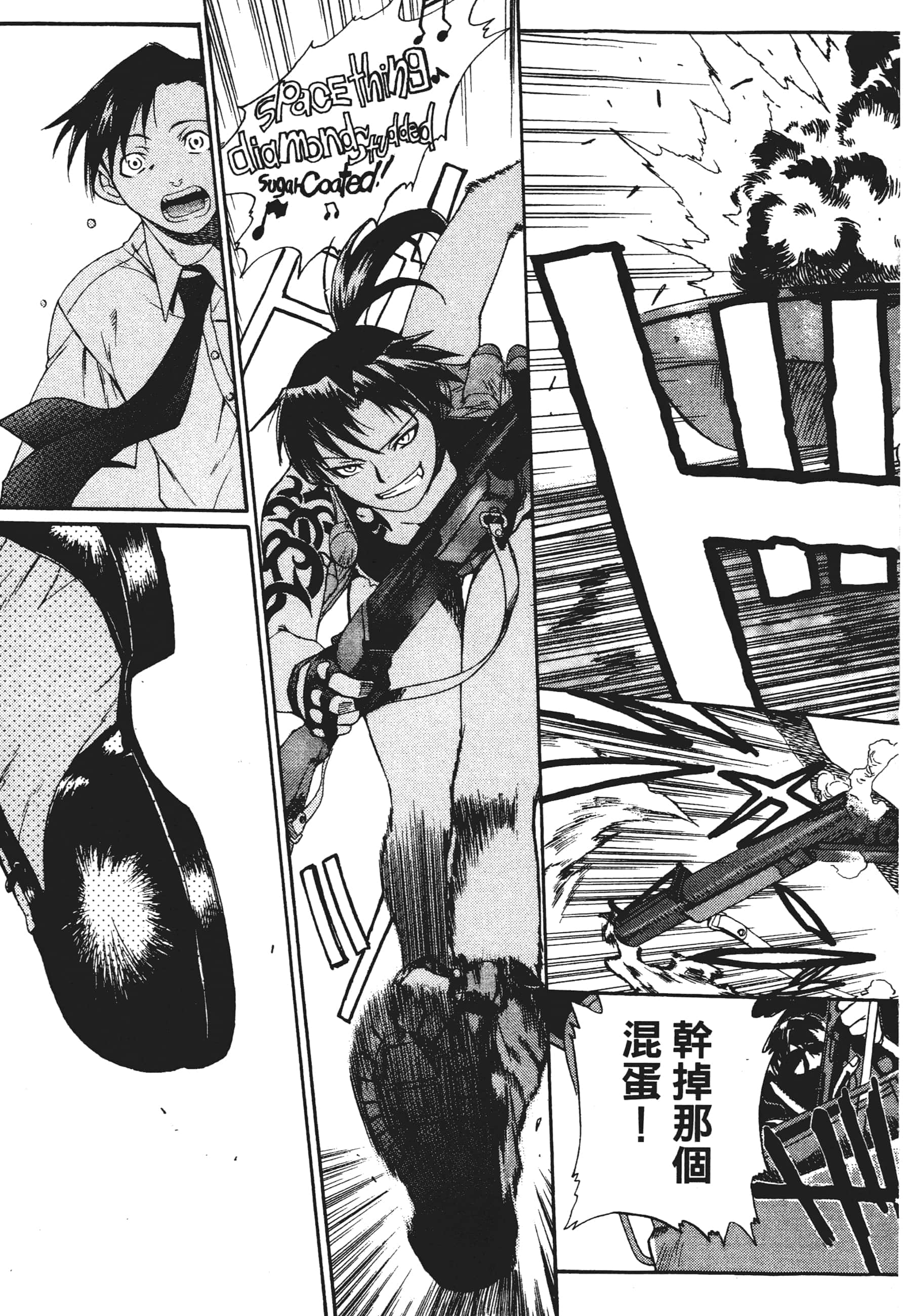 第 99 页
