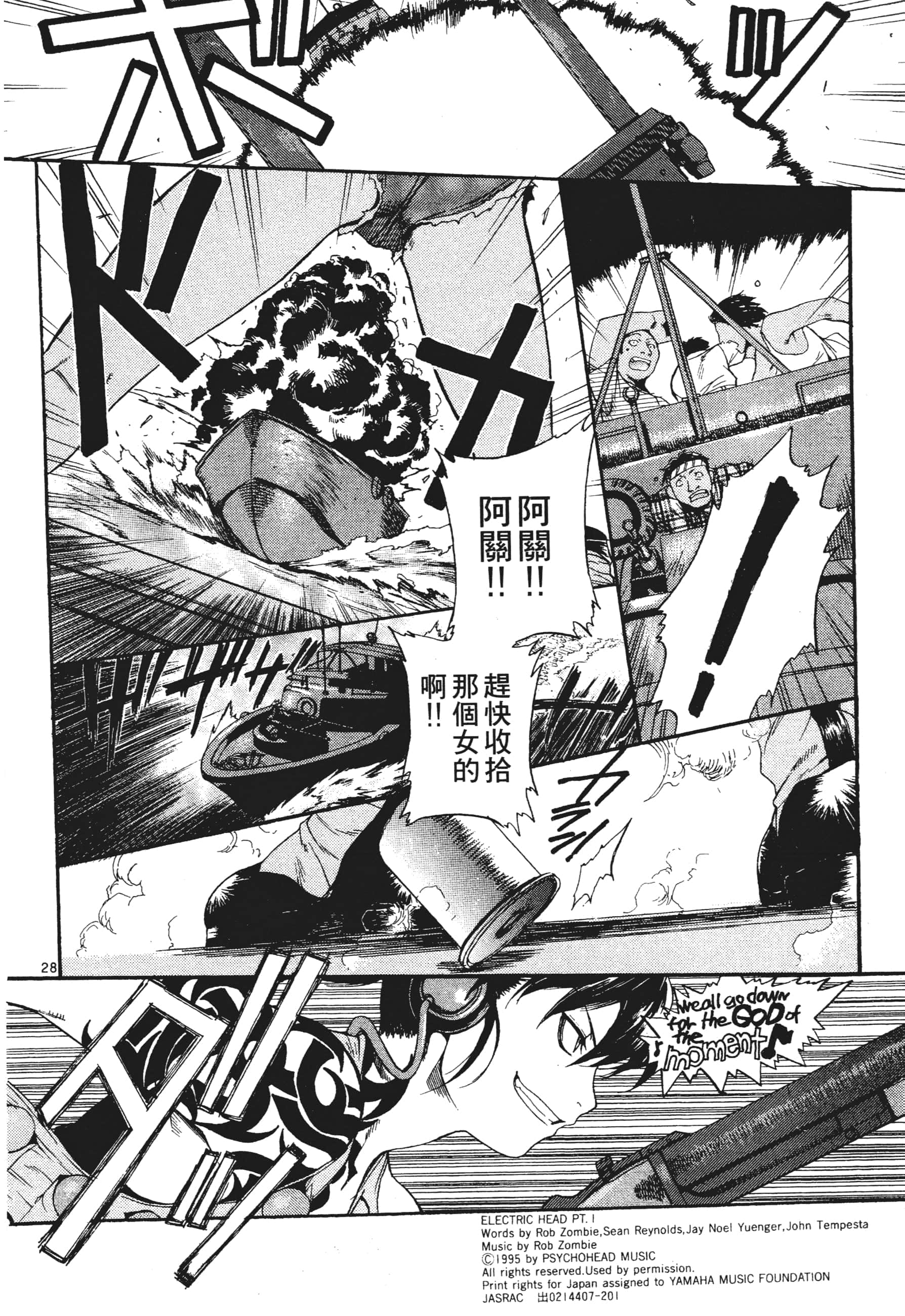 第 102 页