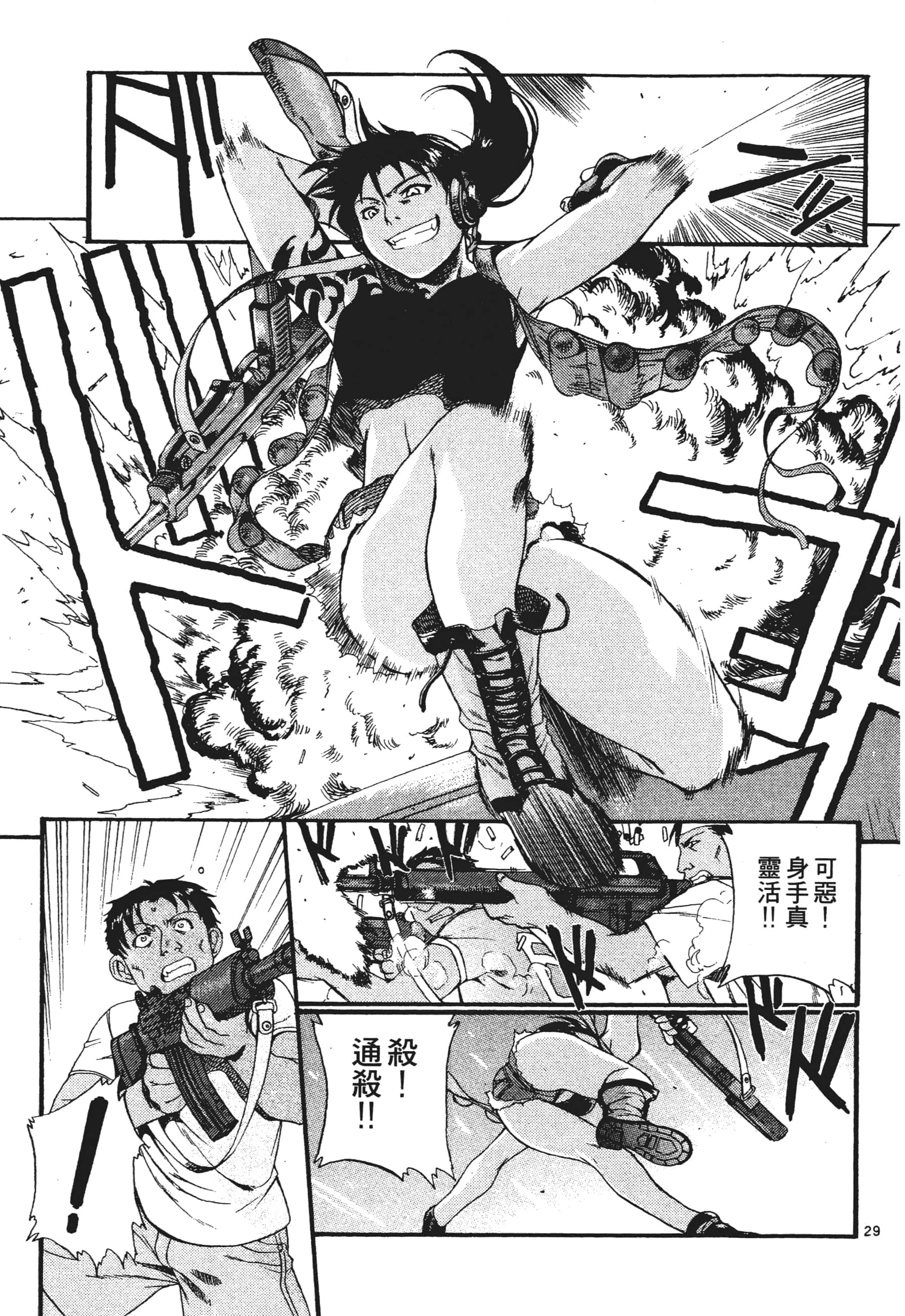 第 103 页