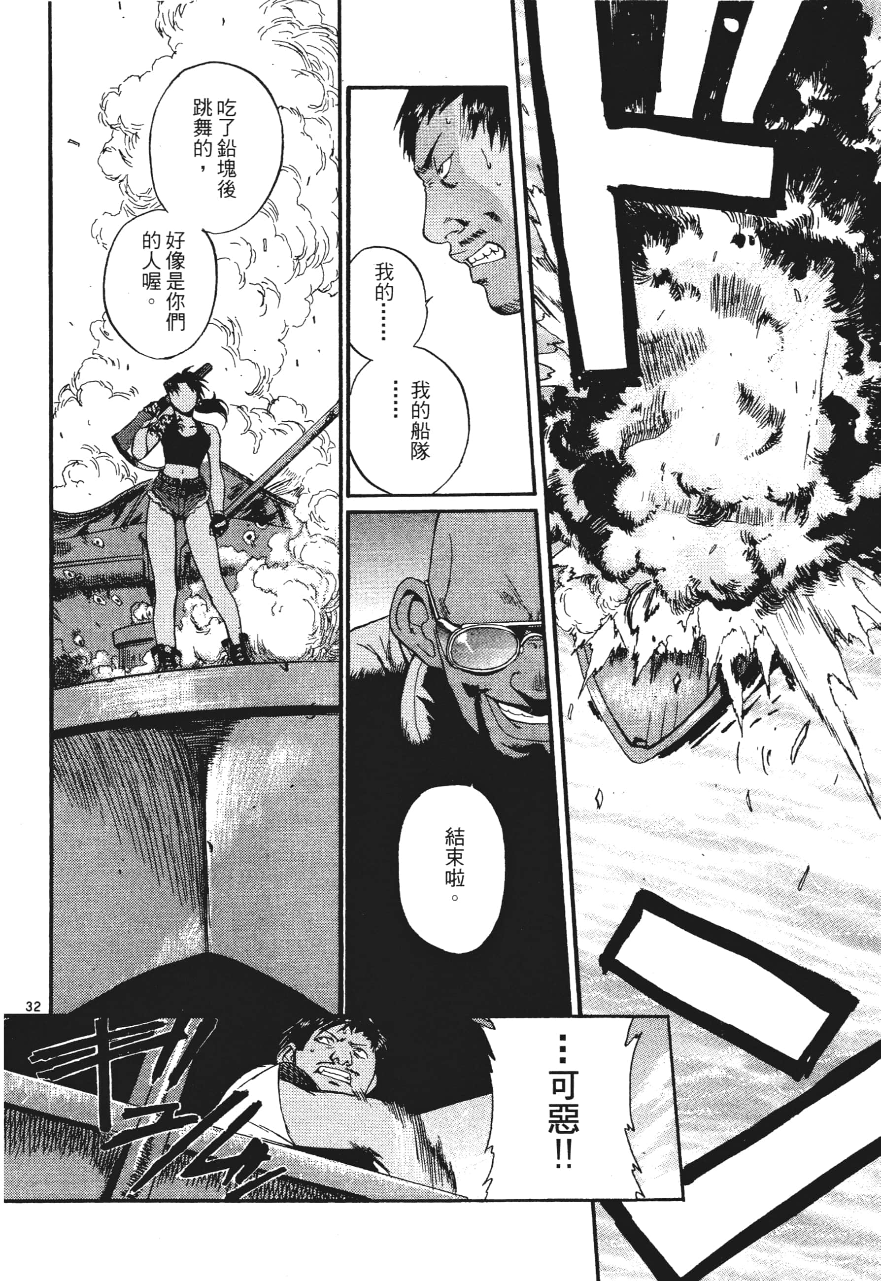 第 106 页