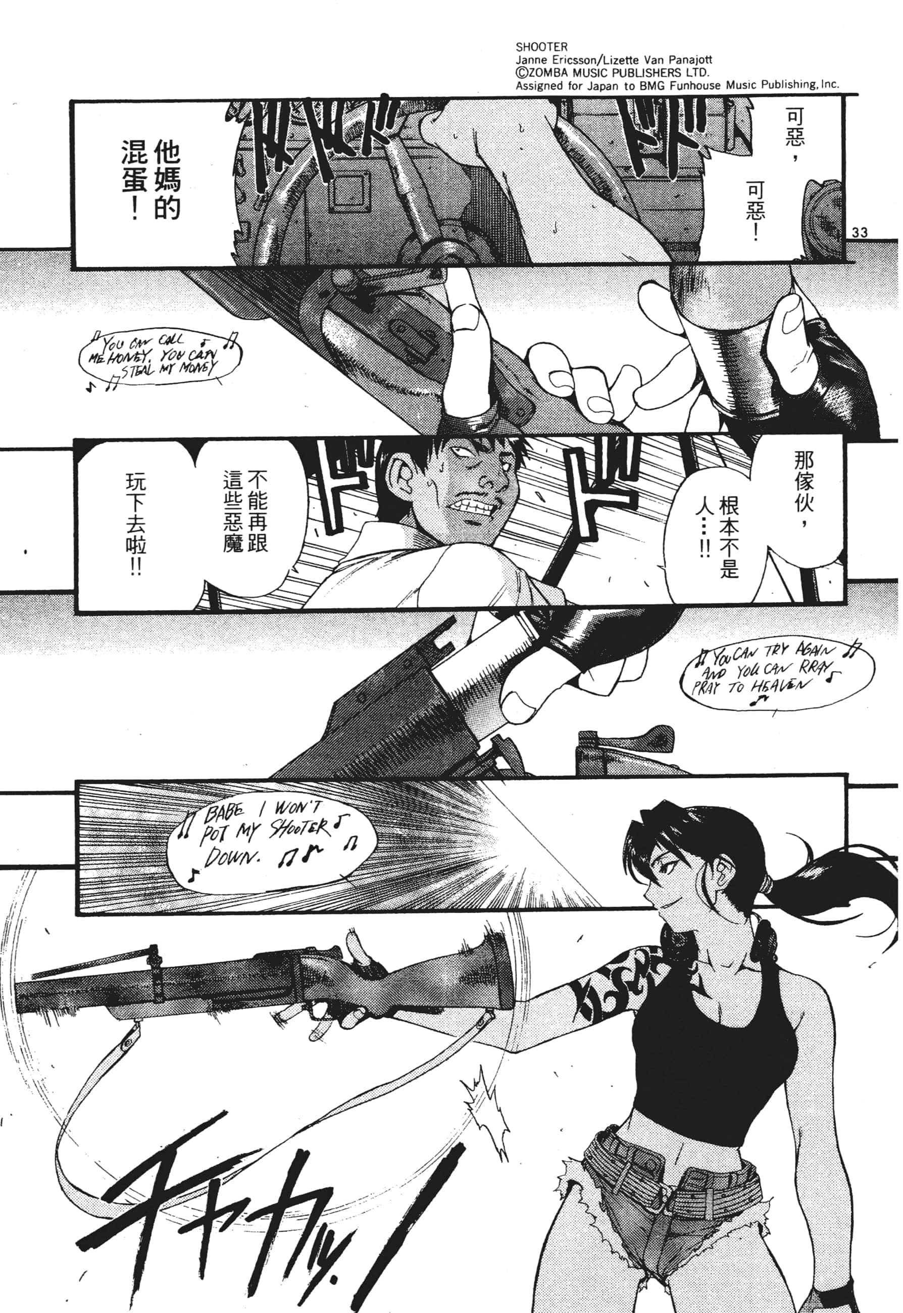 第 107 页