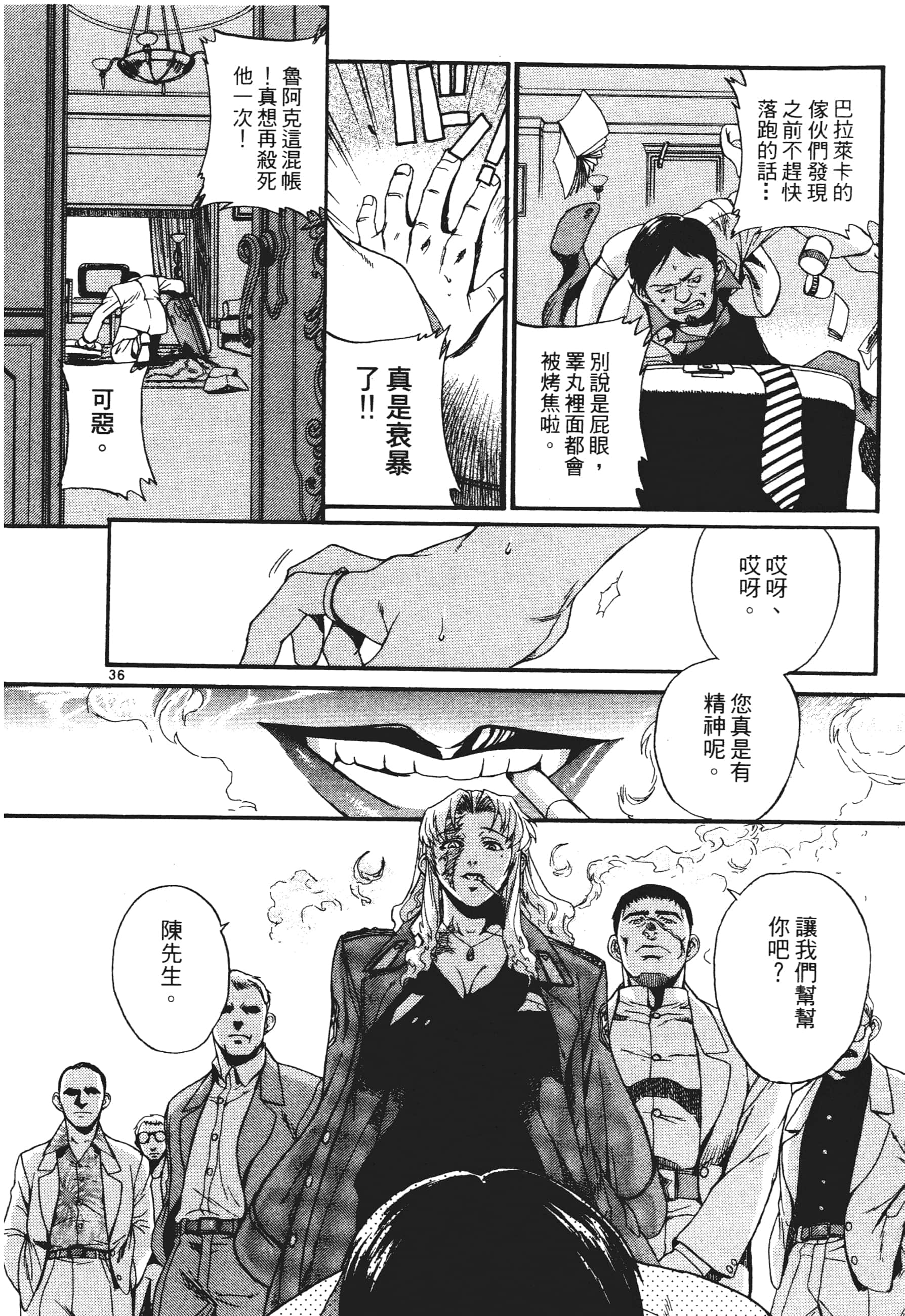 第 110 页
