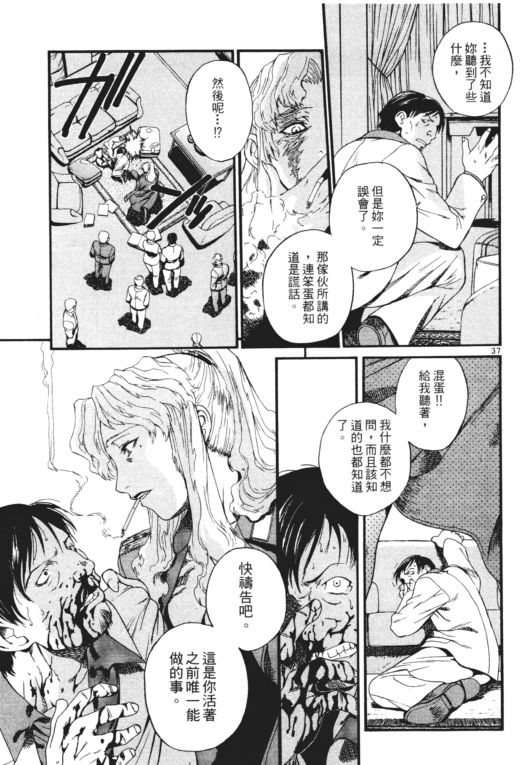 第 111 页