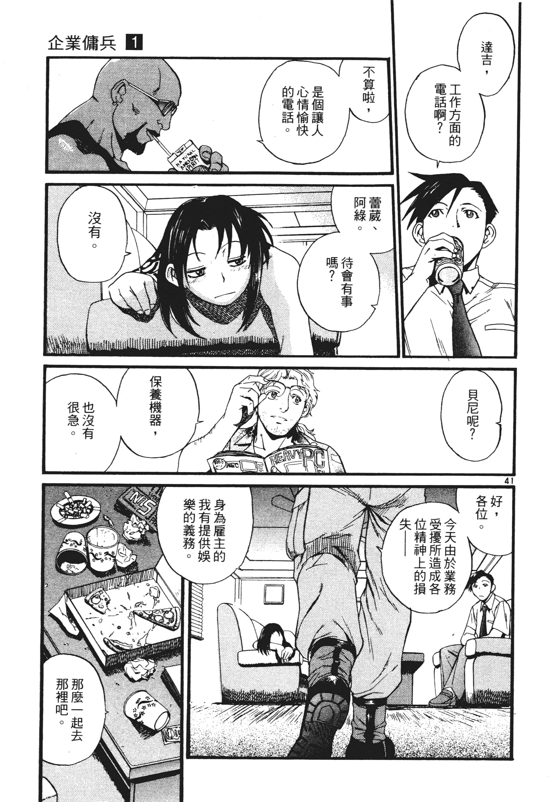 第 115 页