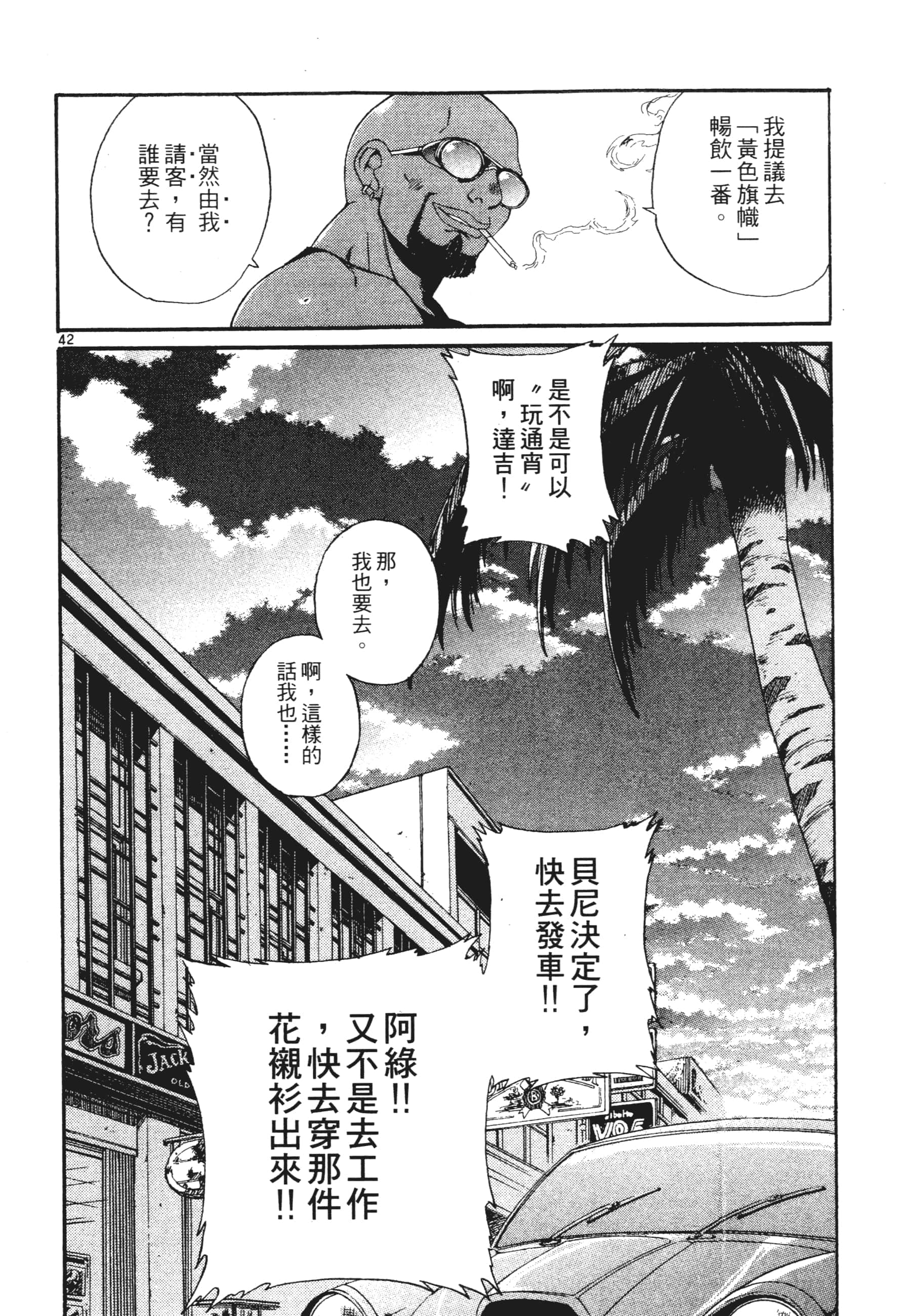 第 116 页