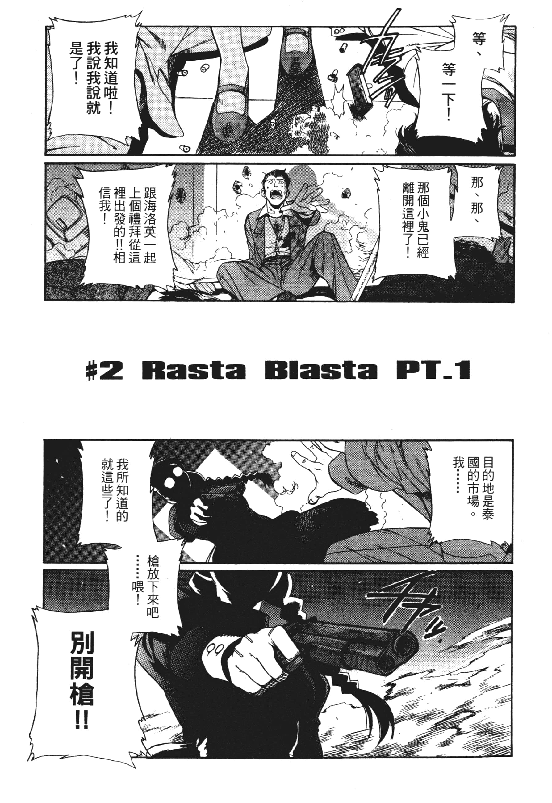 第 117 页