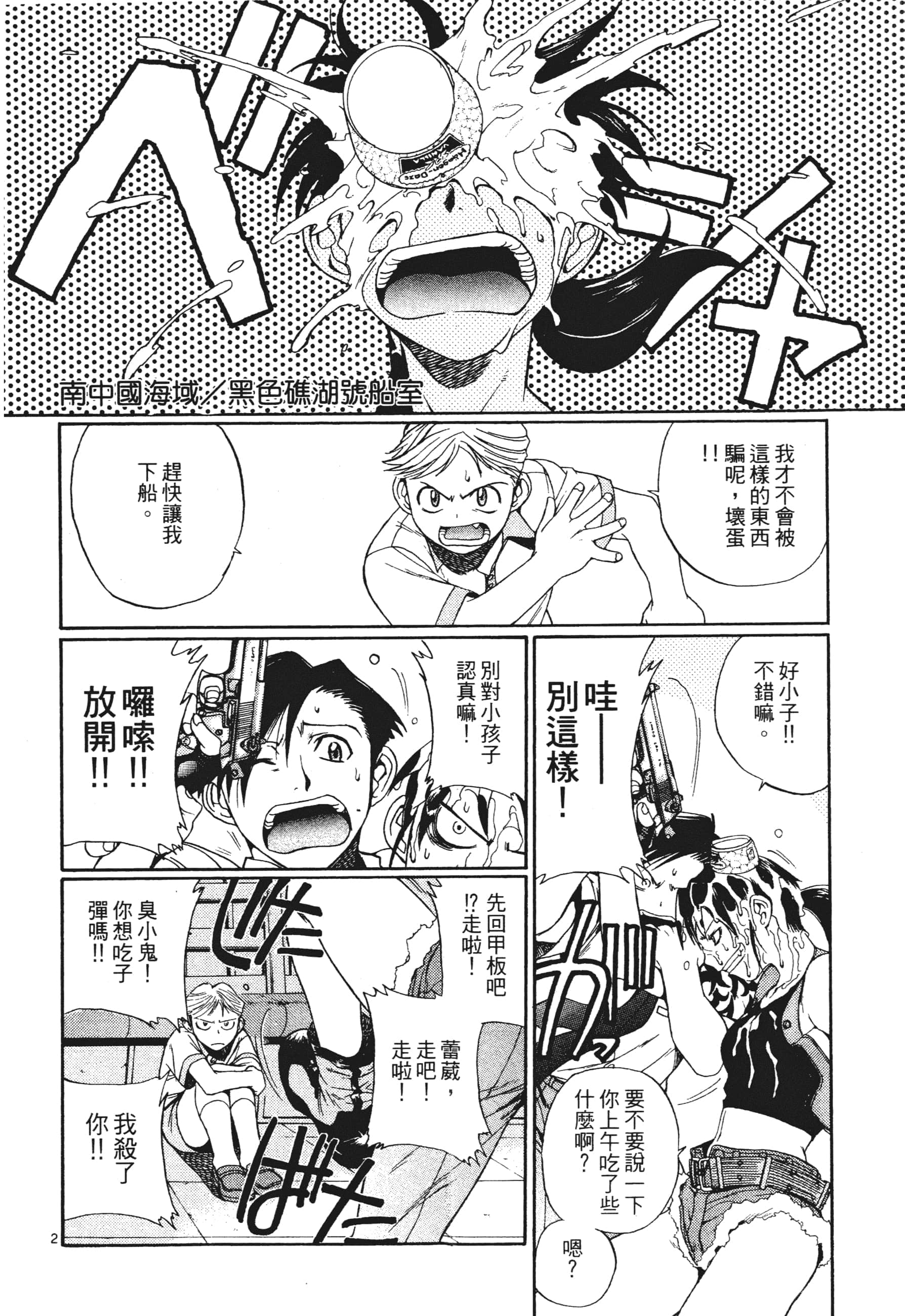 第 118 页