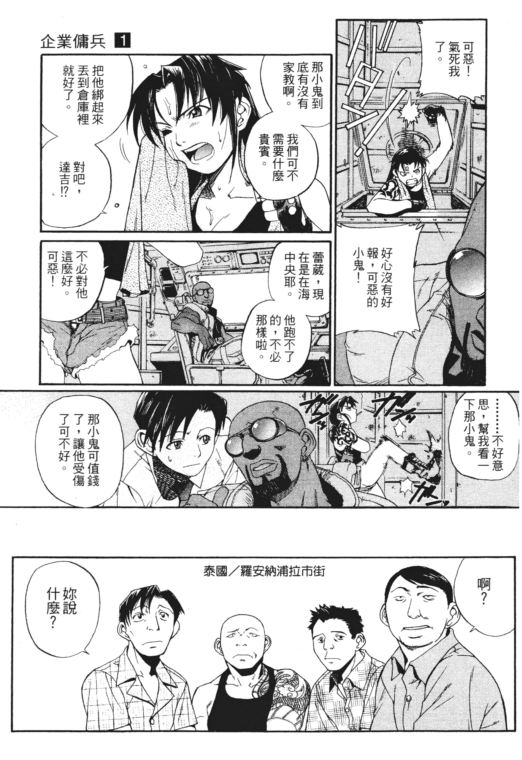 第 119 页