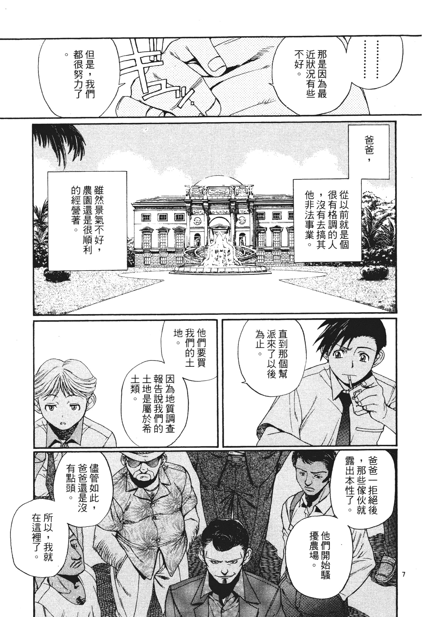 第 123 页