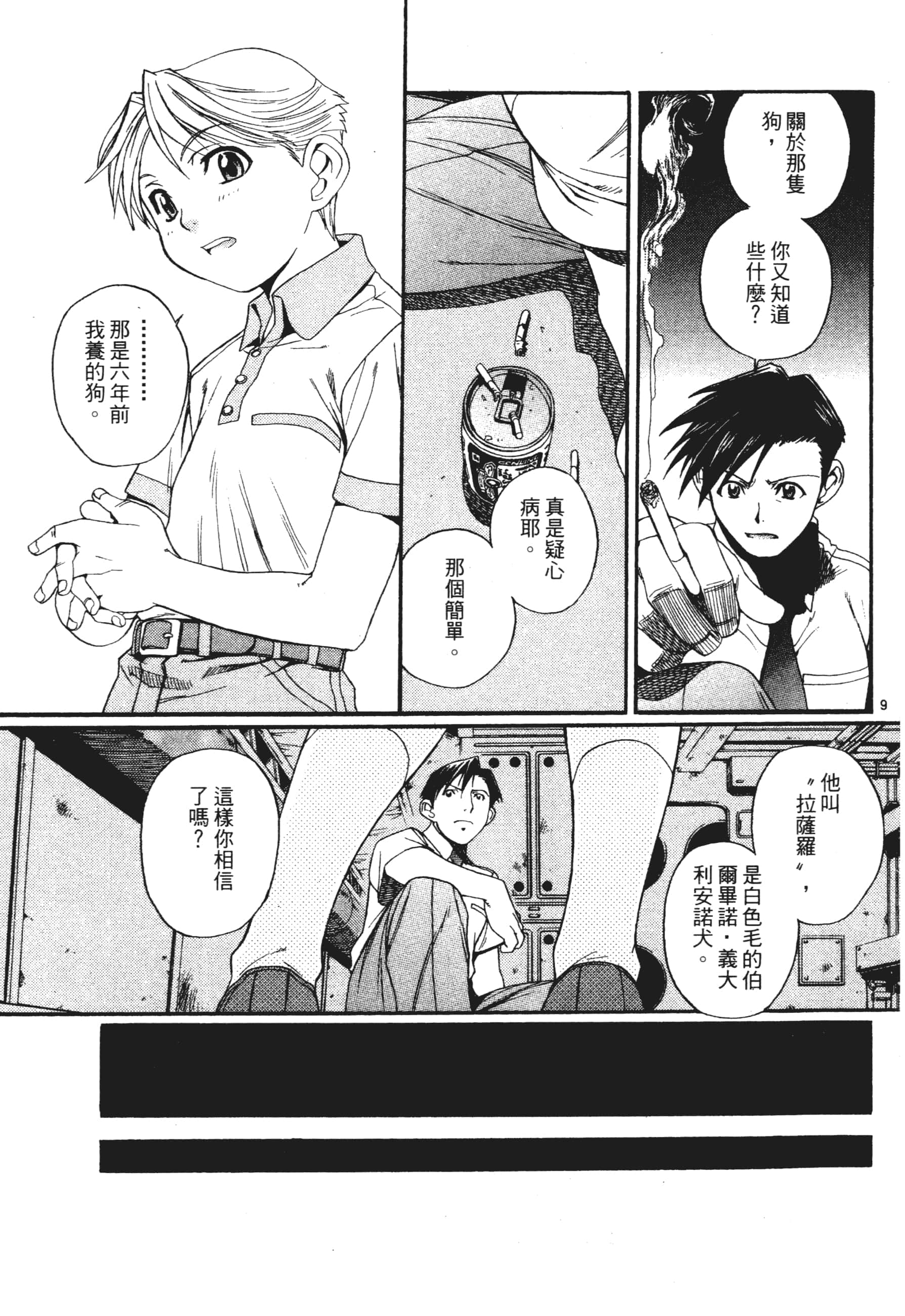 第 125 页