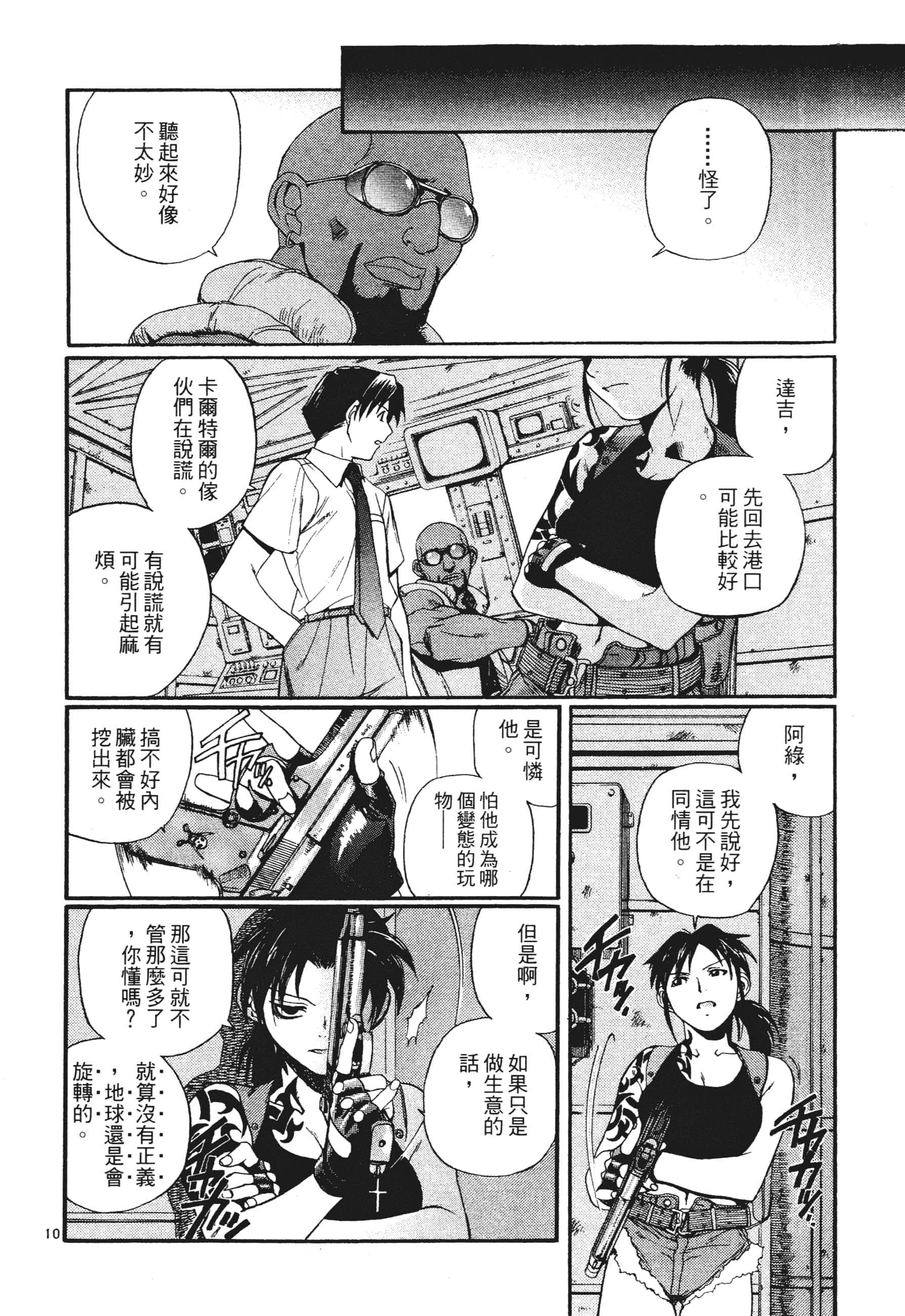 第 126 页