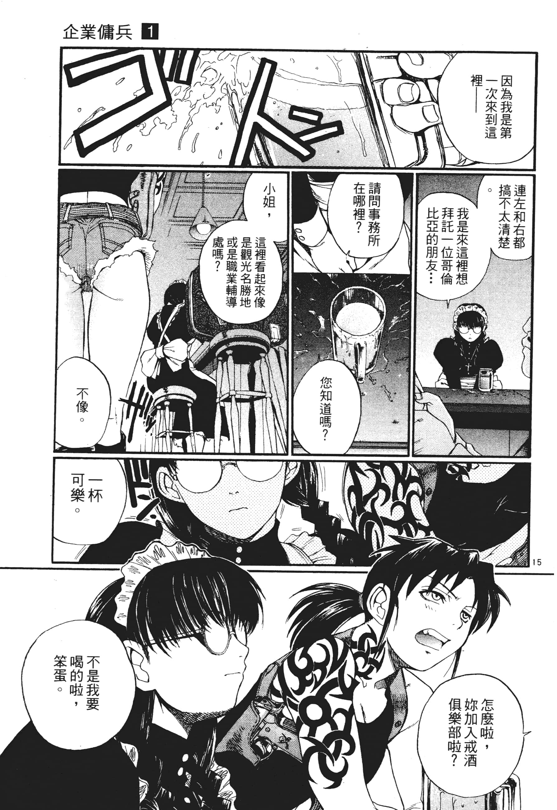 第 131 页