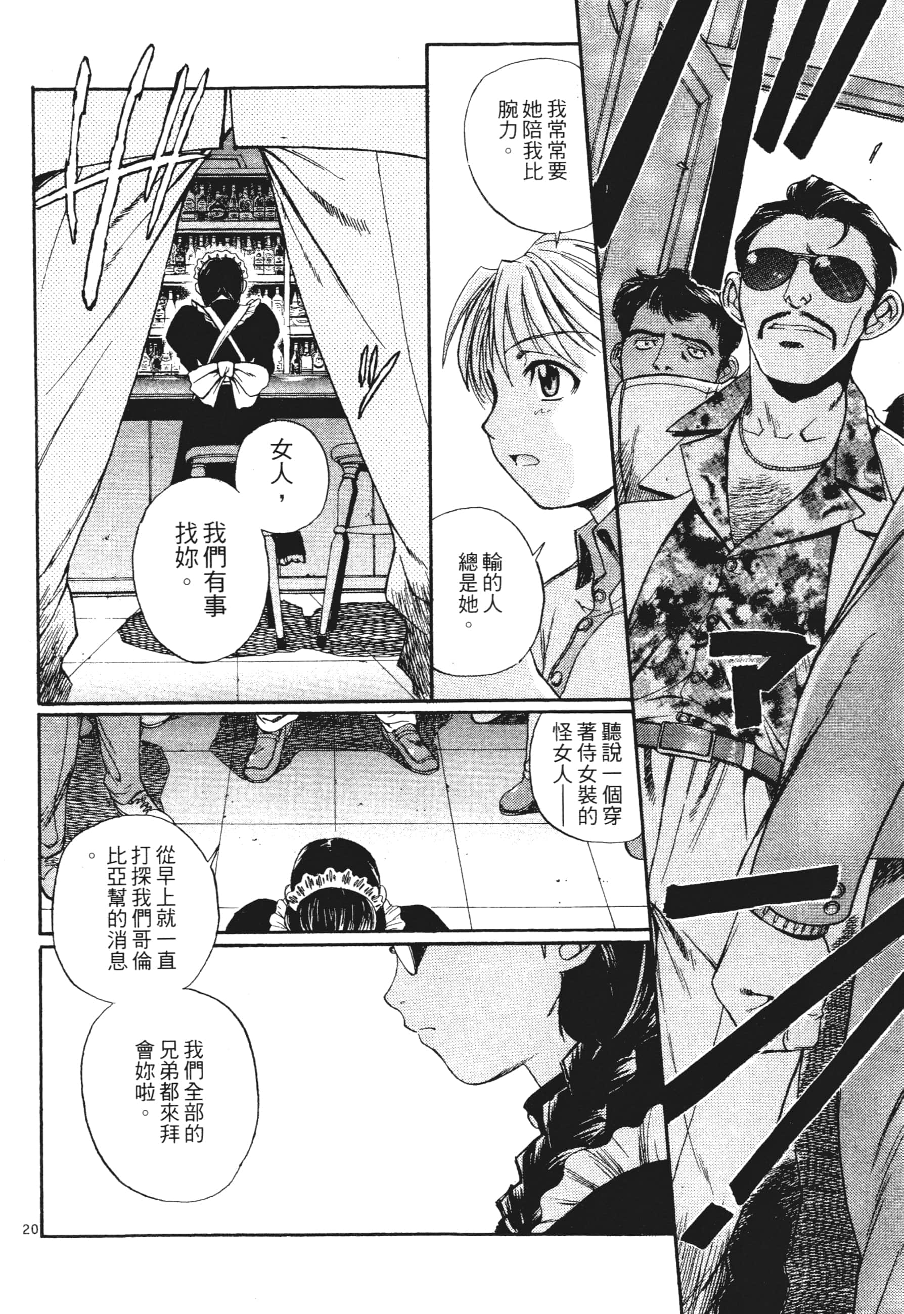 第 136 页
