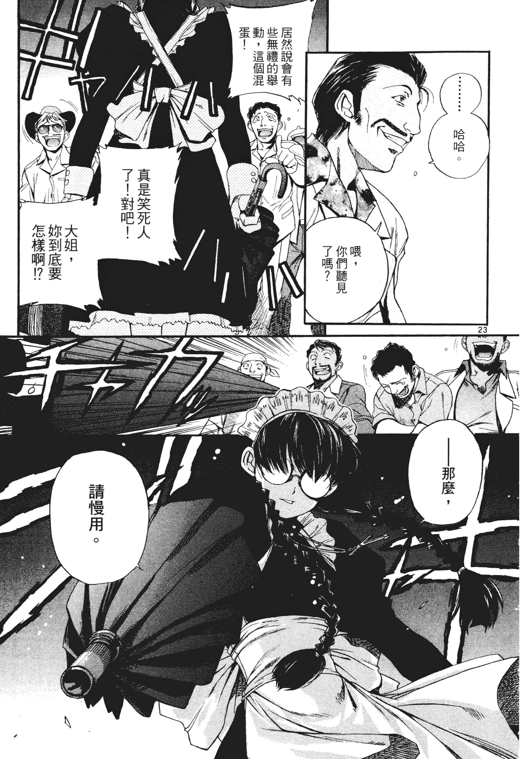 第 139 页