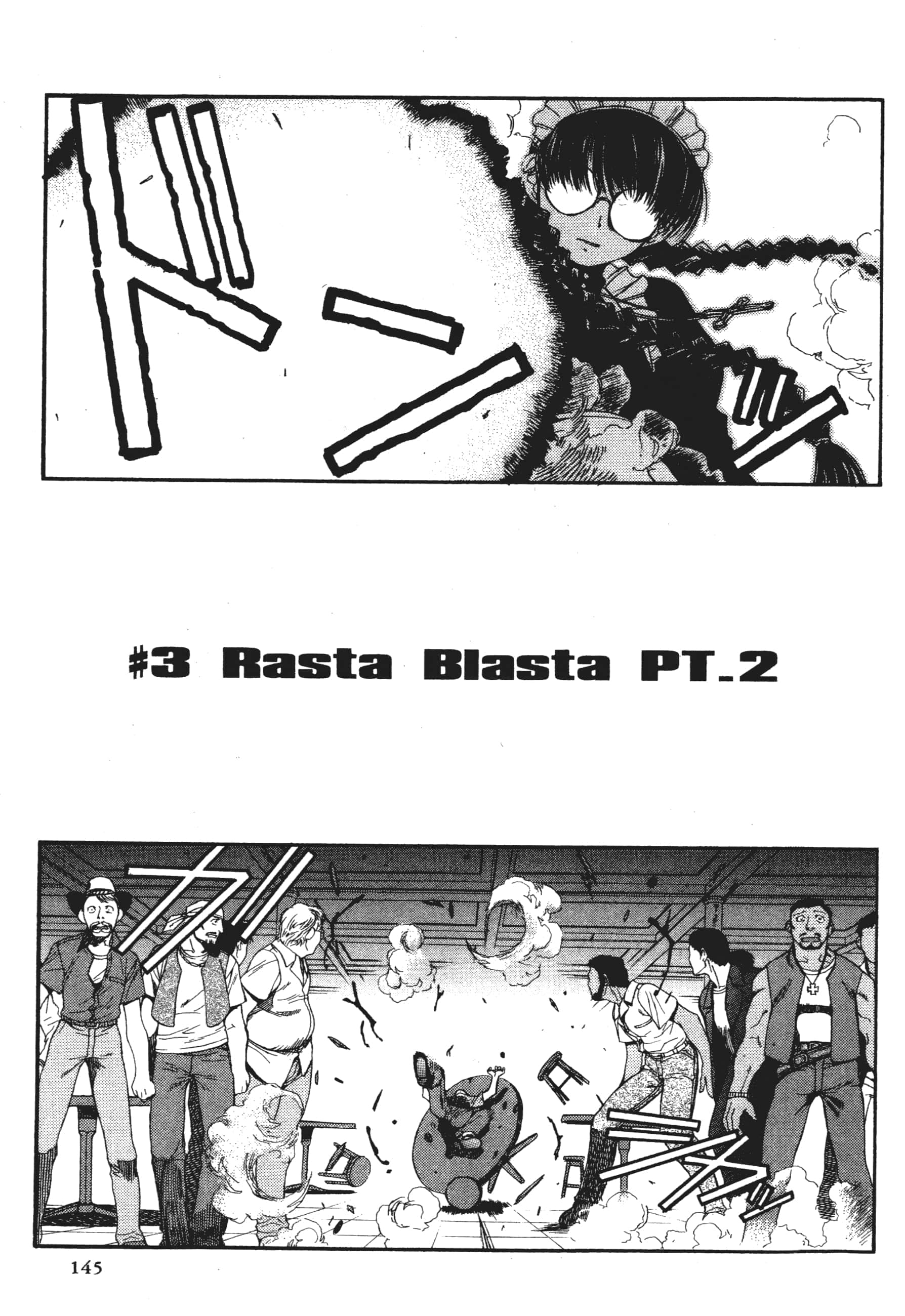 第 145 页