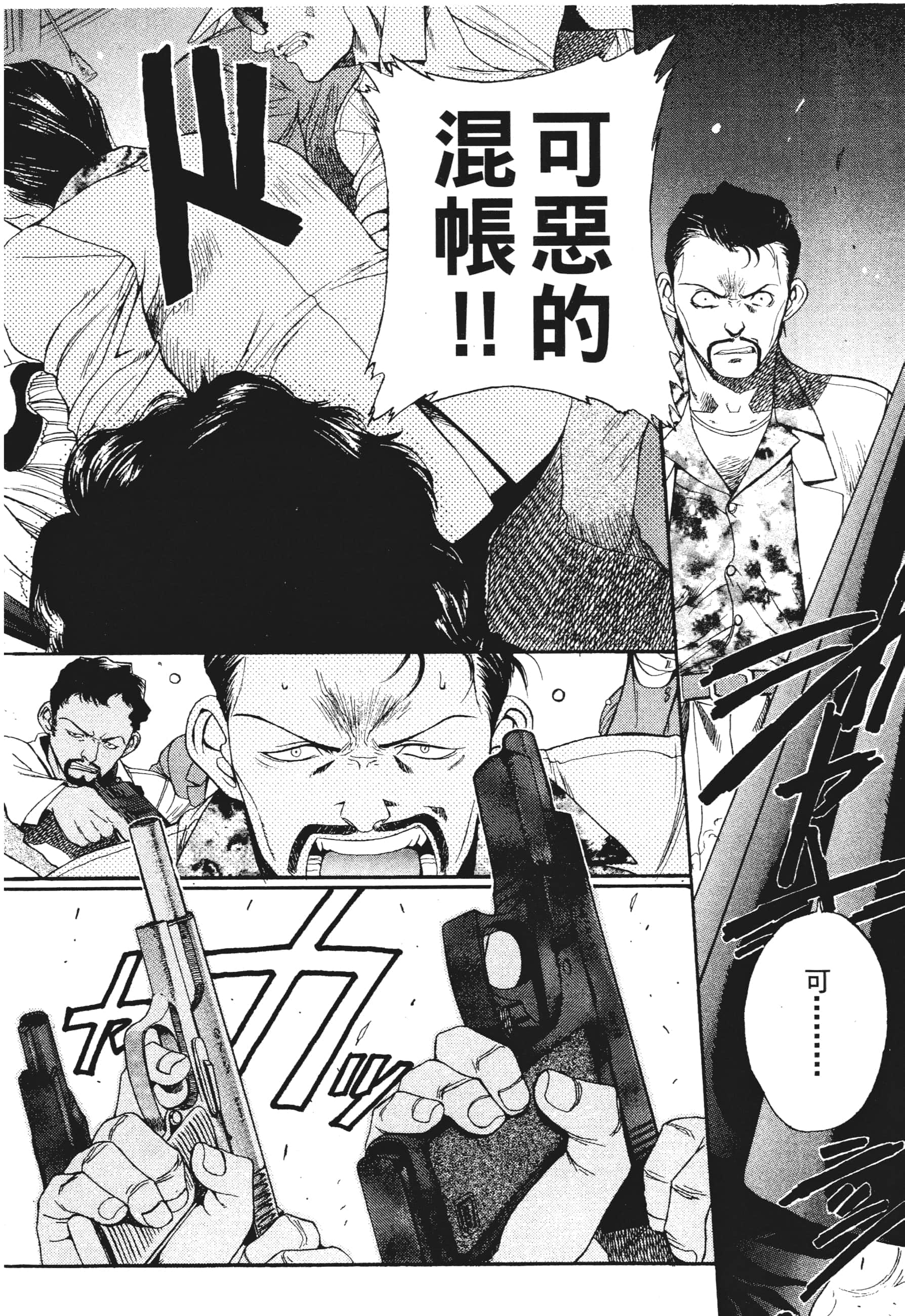 第 146 页