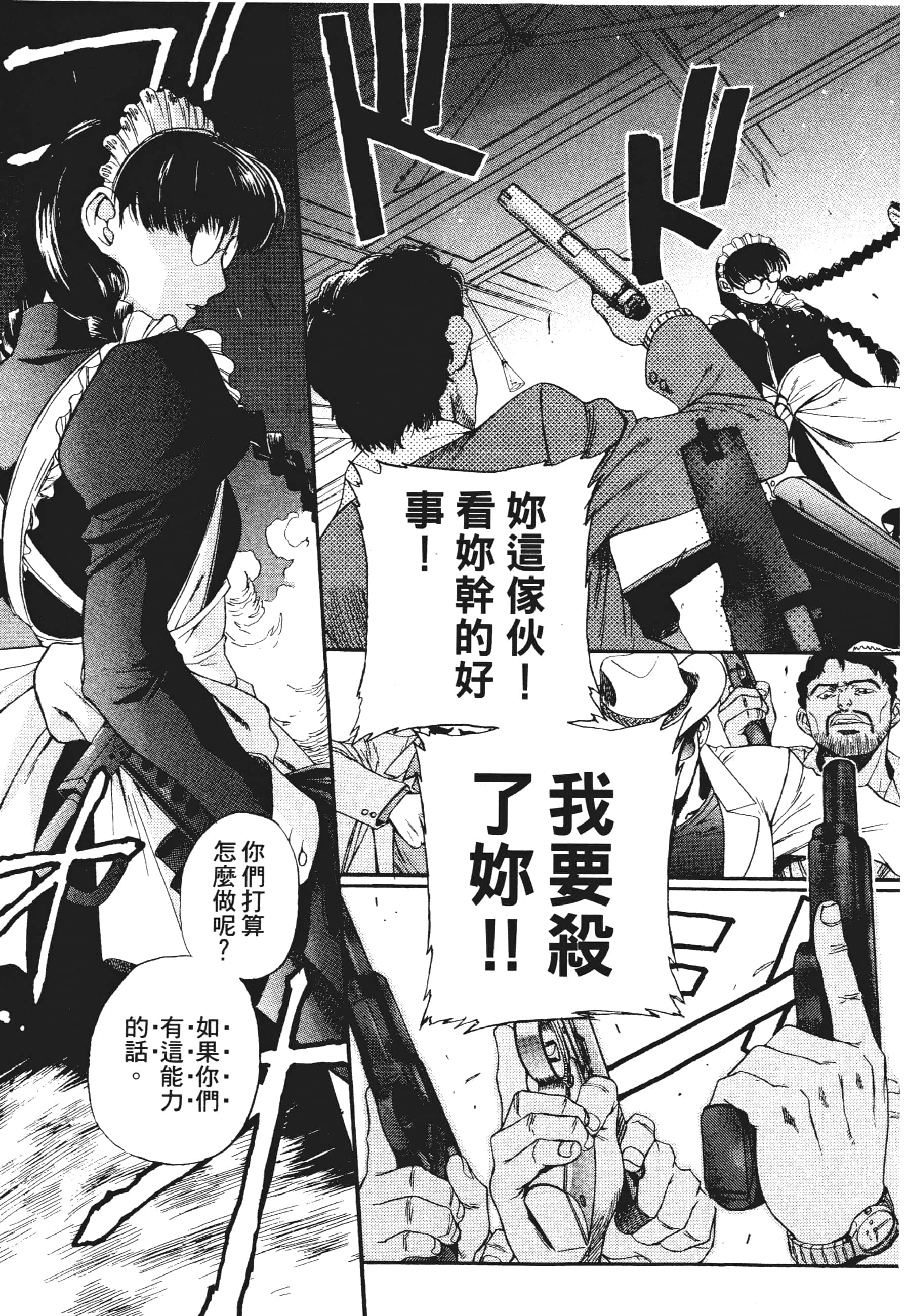 第 147 页