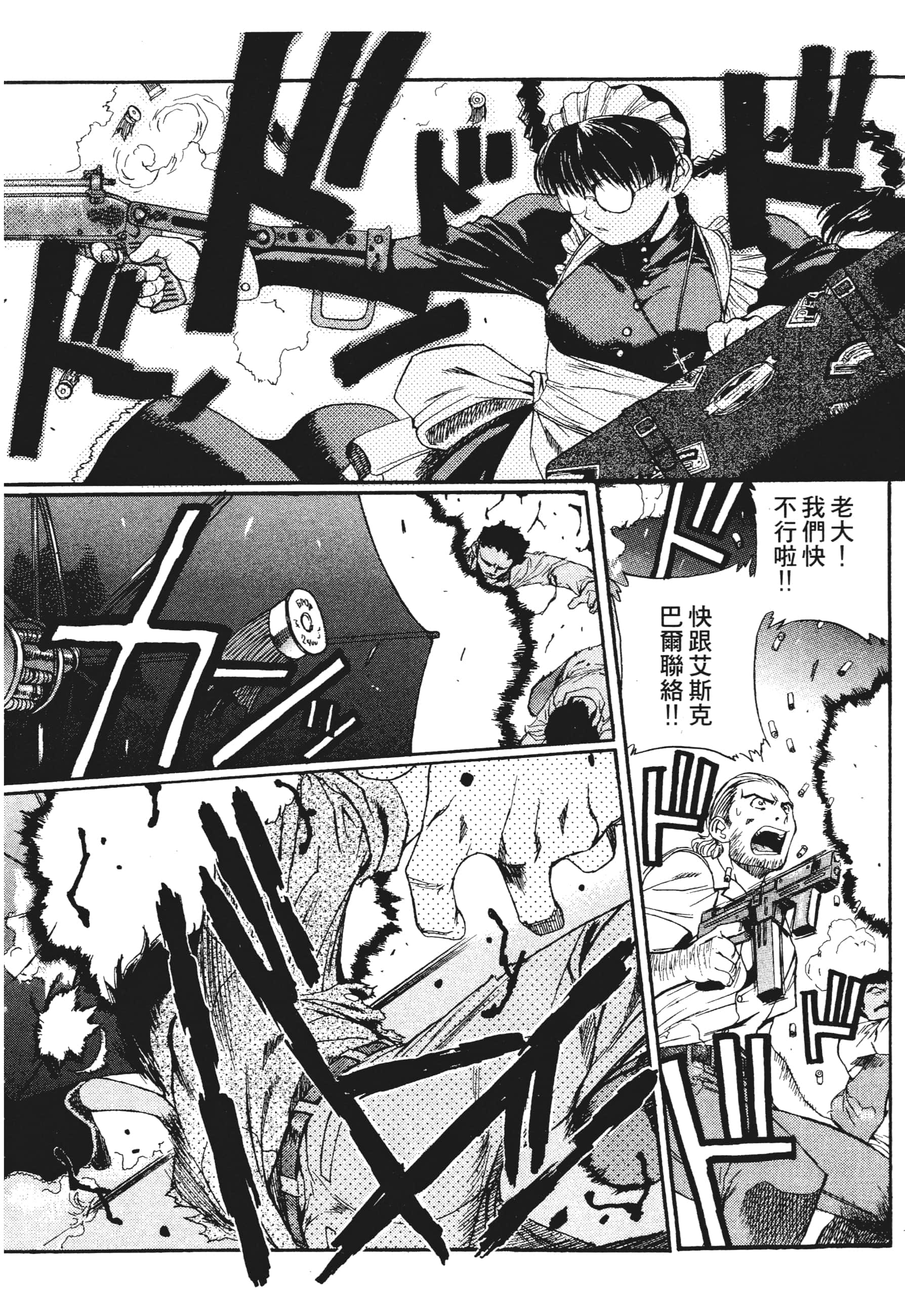 第 150 页