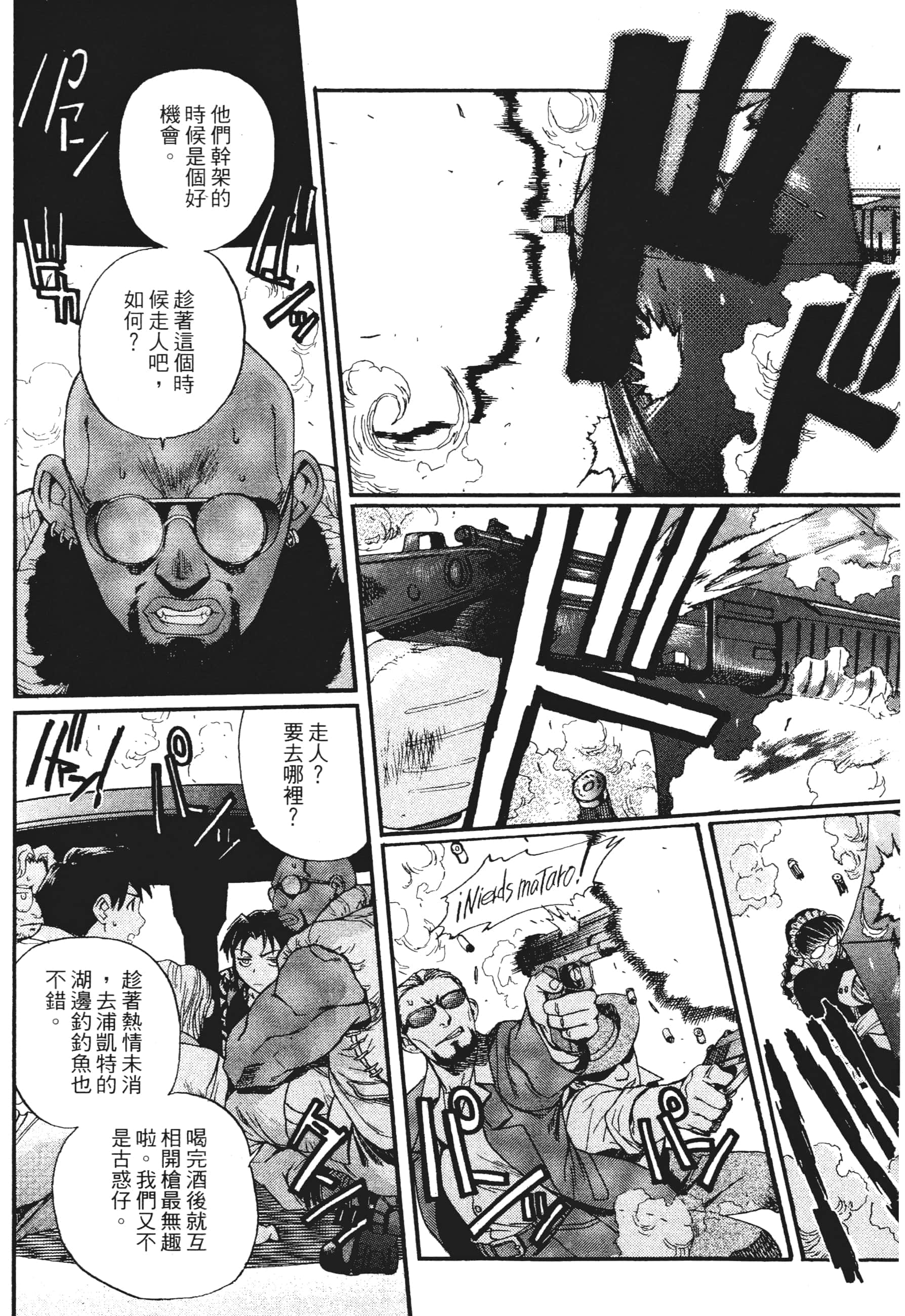 第 151 页