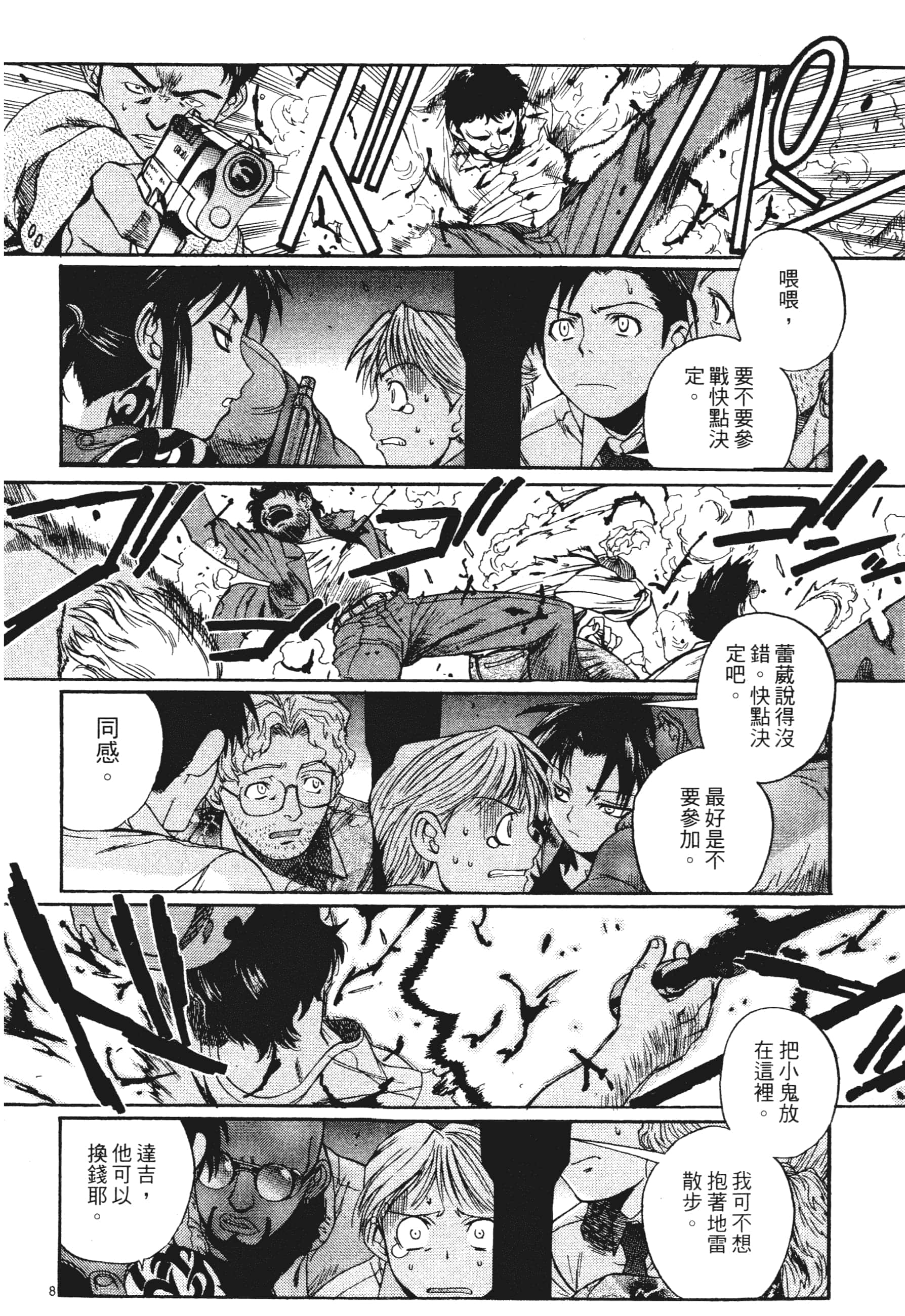 第 152 页