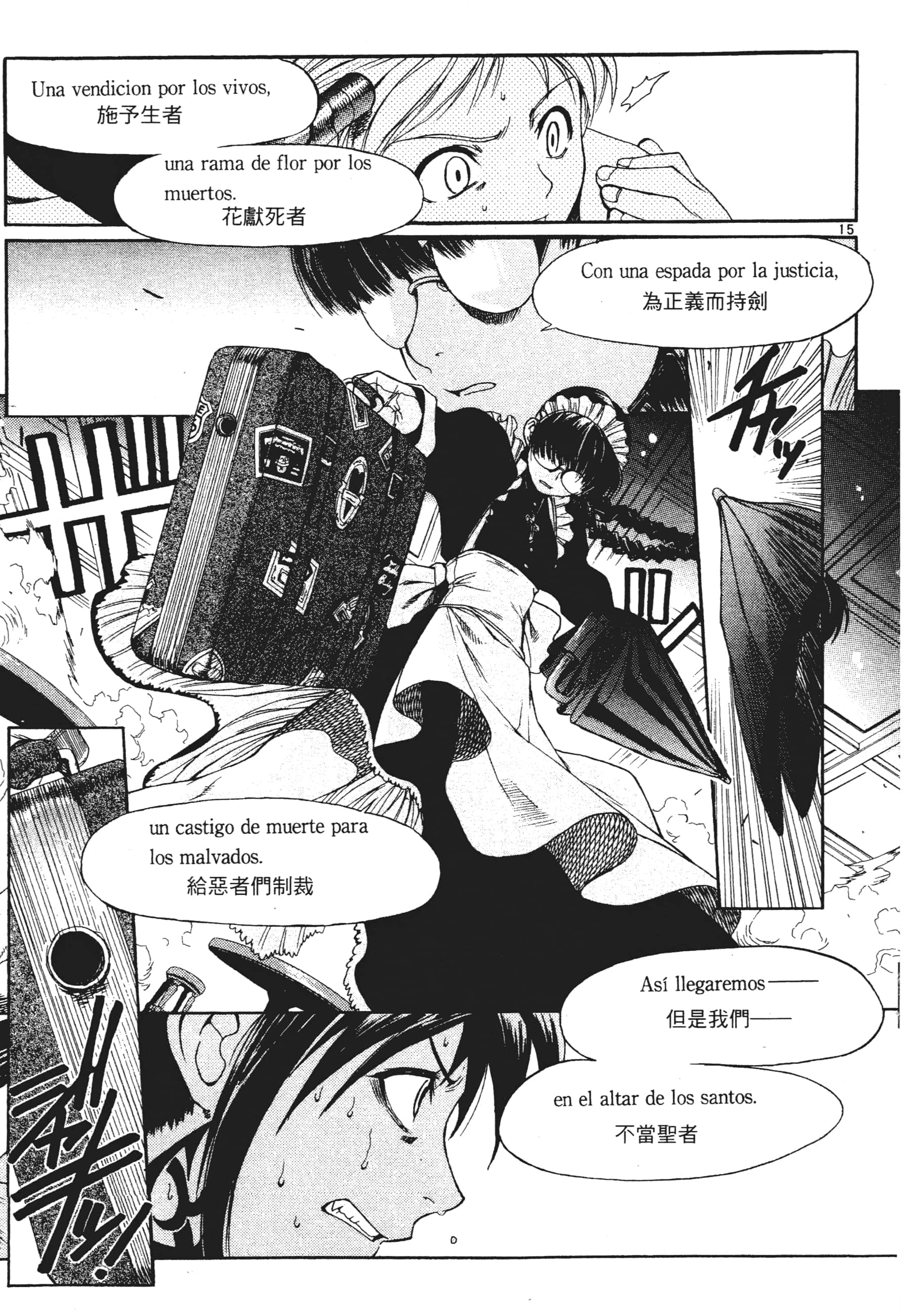 第 159 页