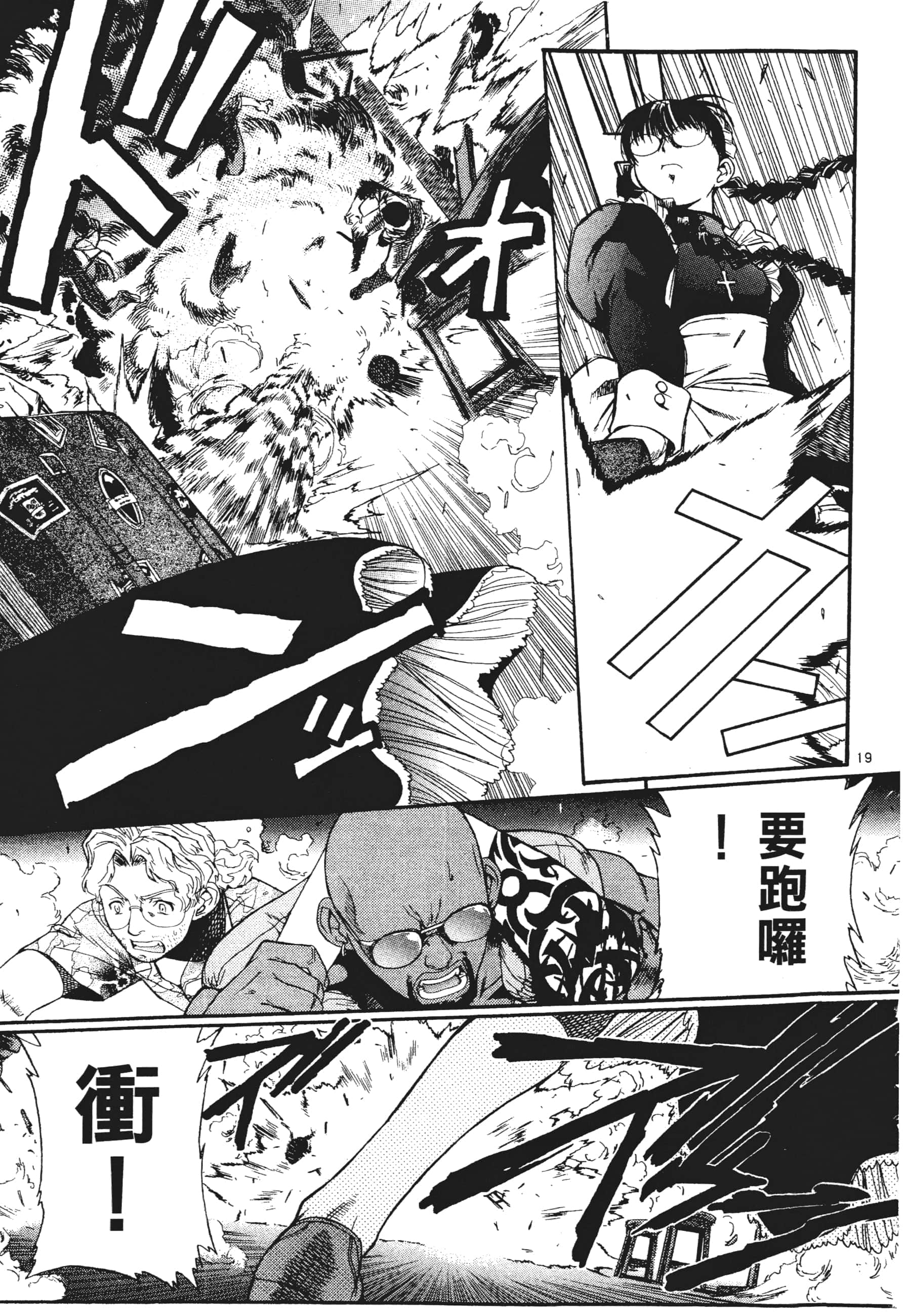 第 163 页