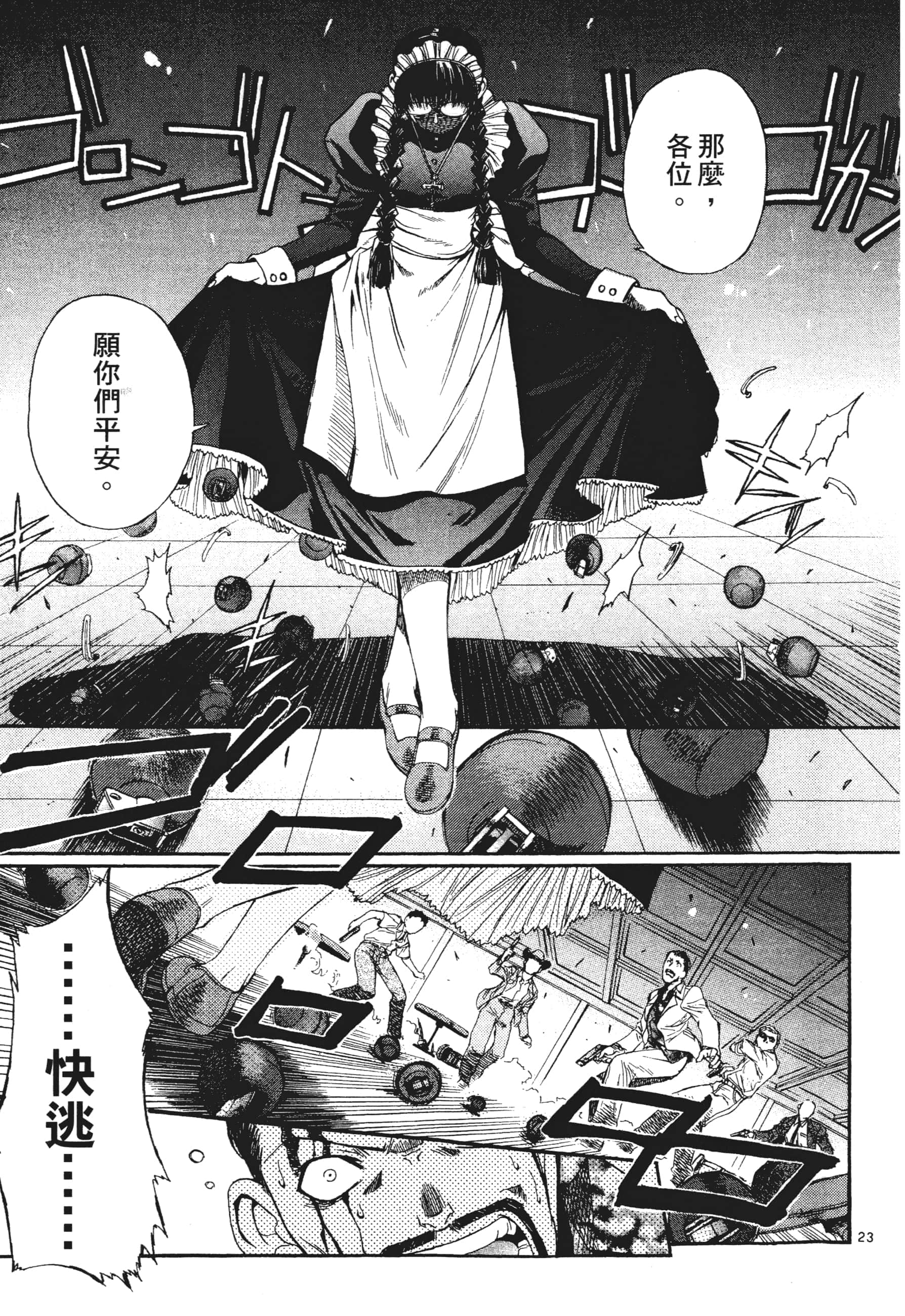 第 167 页