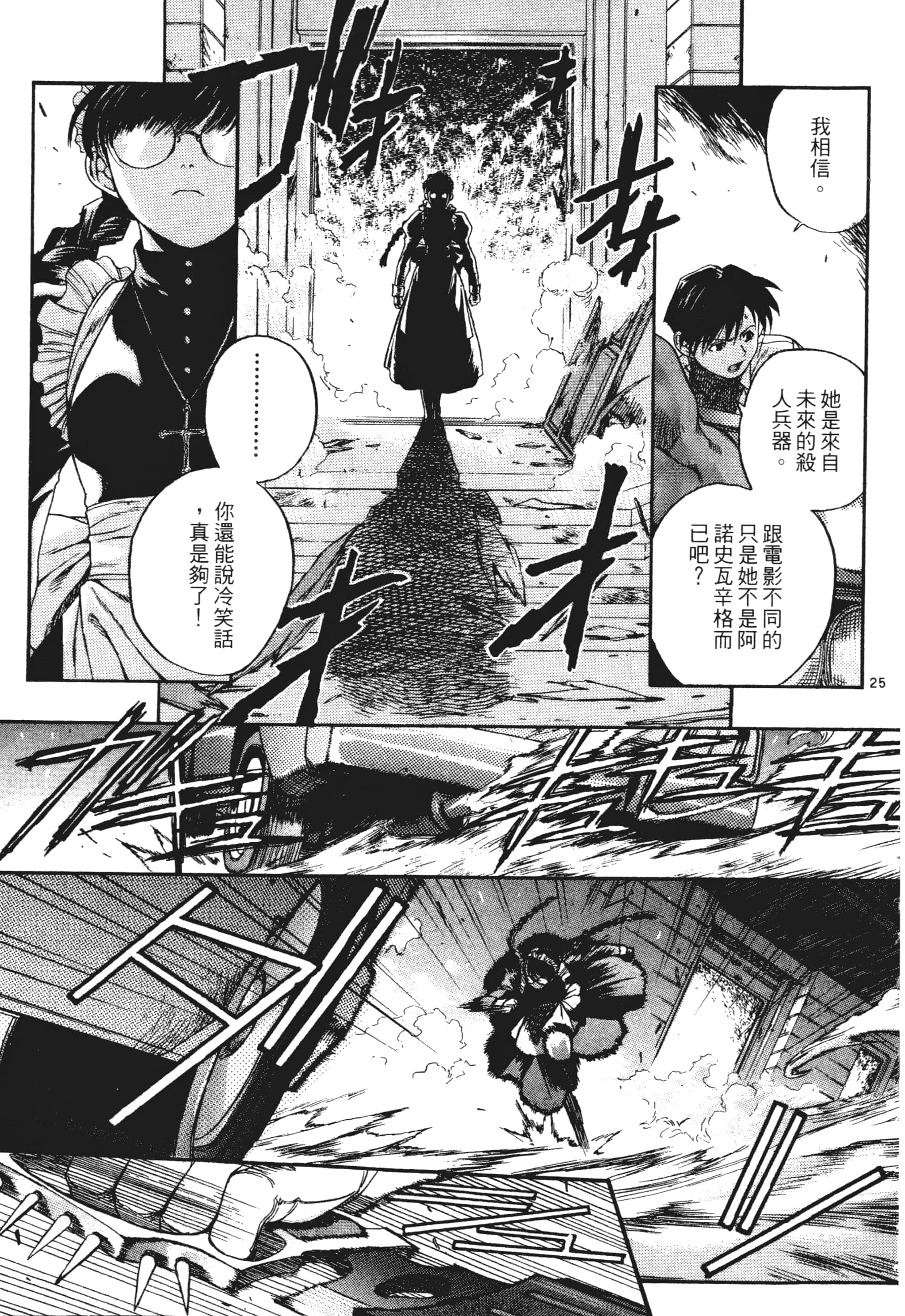 第 169 页