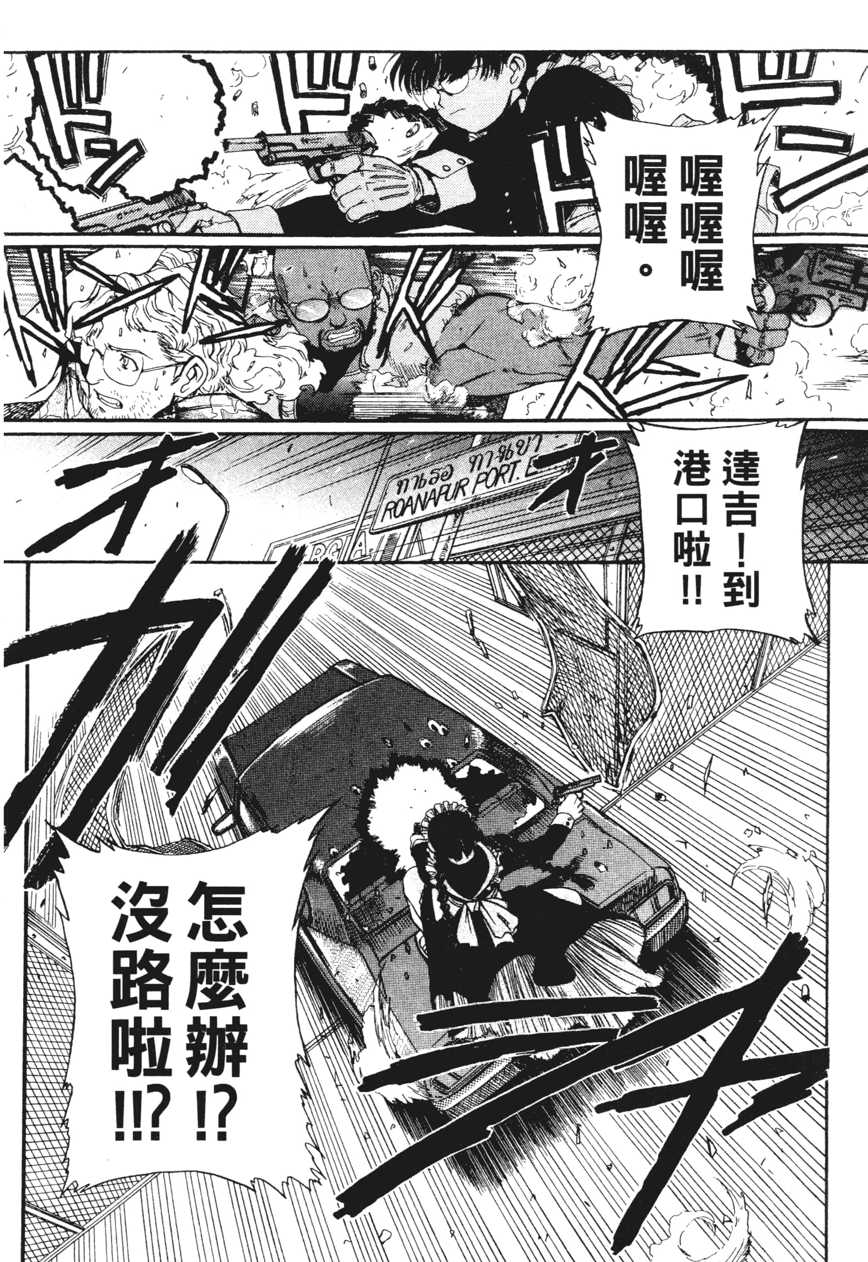 第 172 页