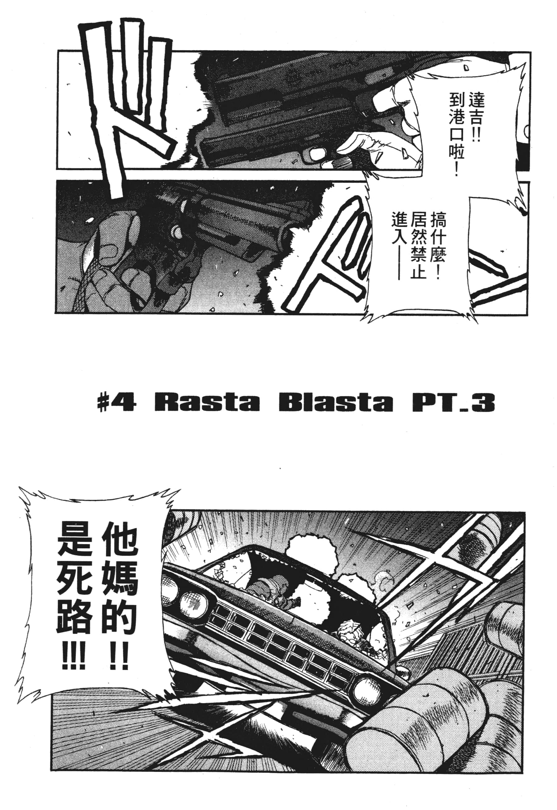 第 173 页