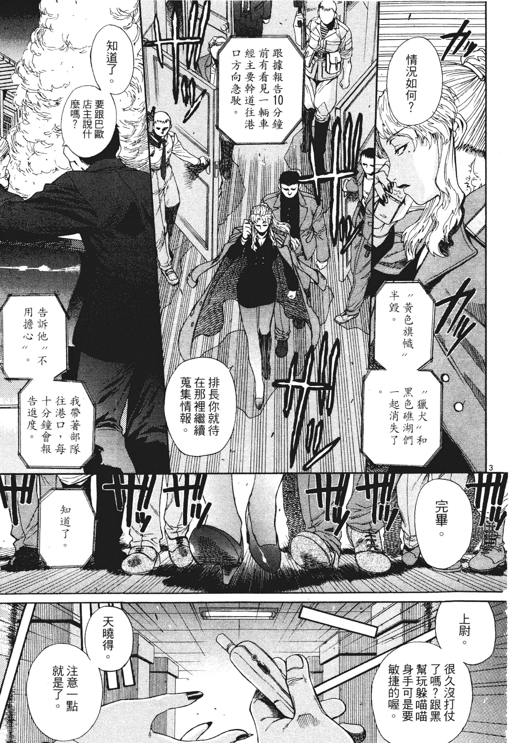 第 175 页