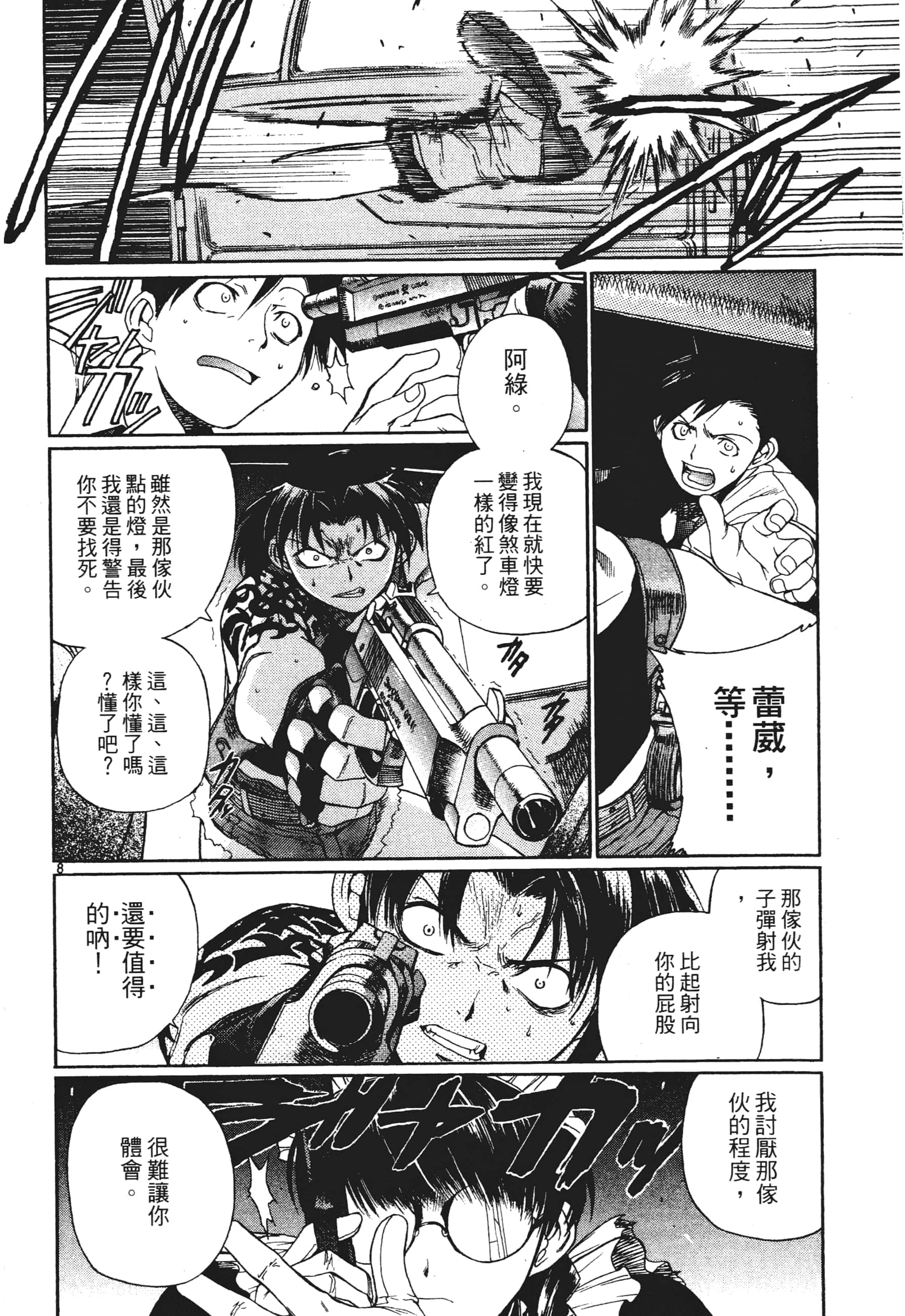 第 180 页