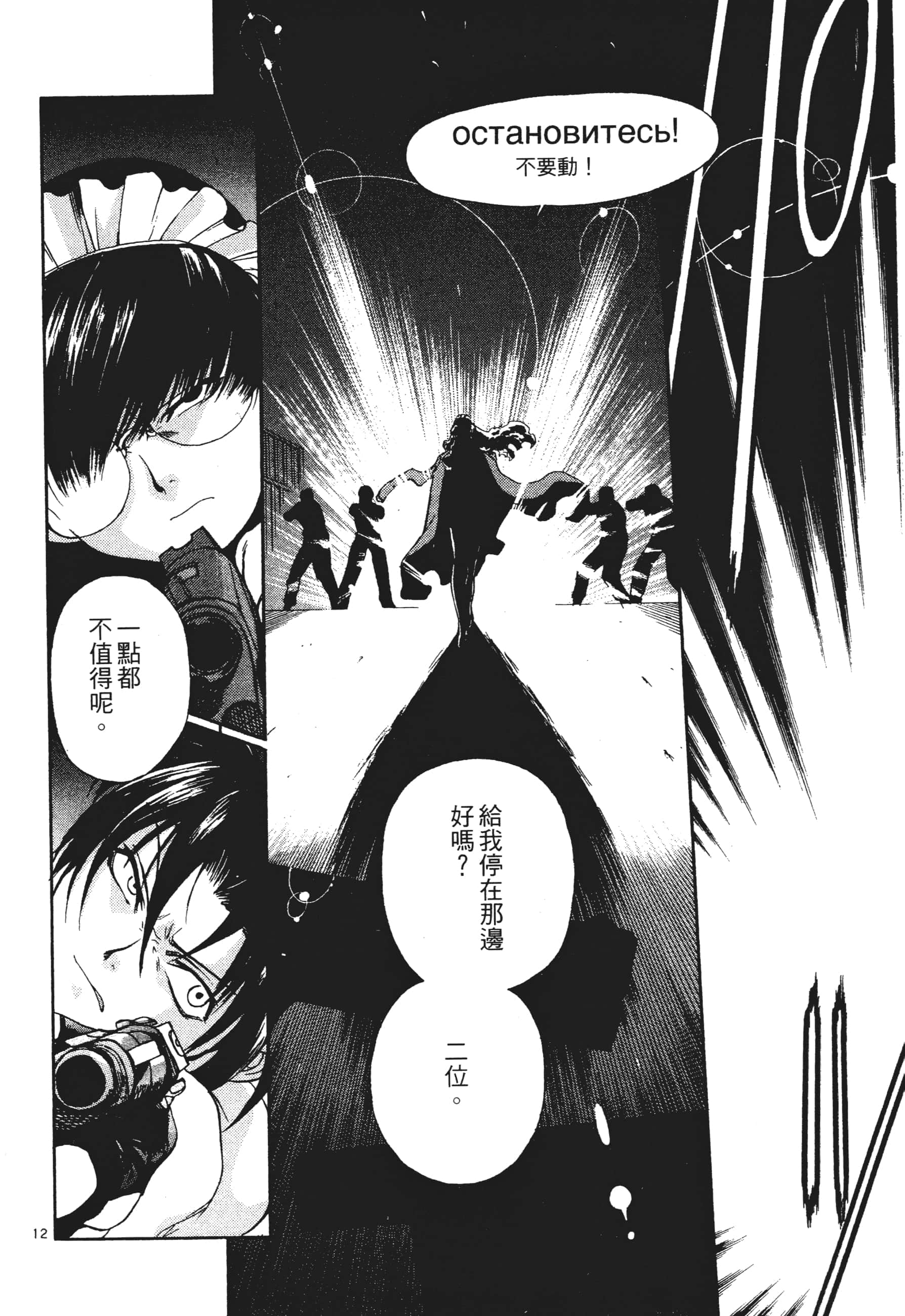 第 184 页