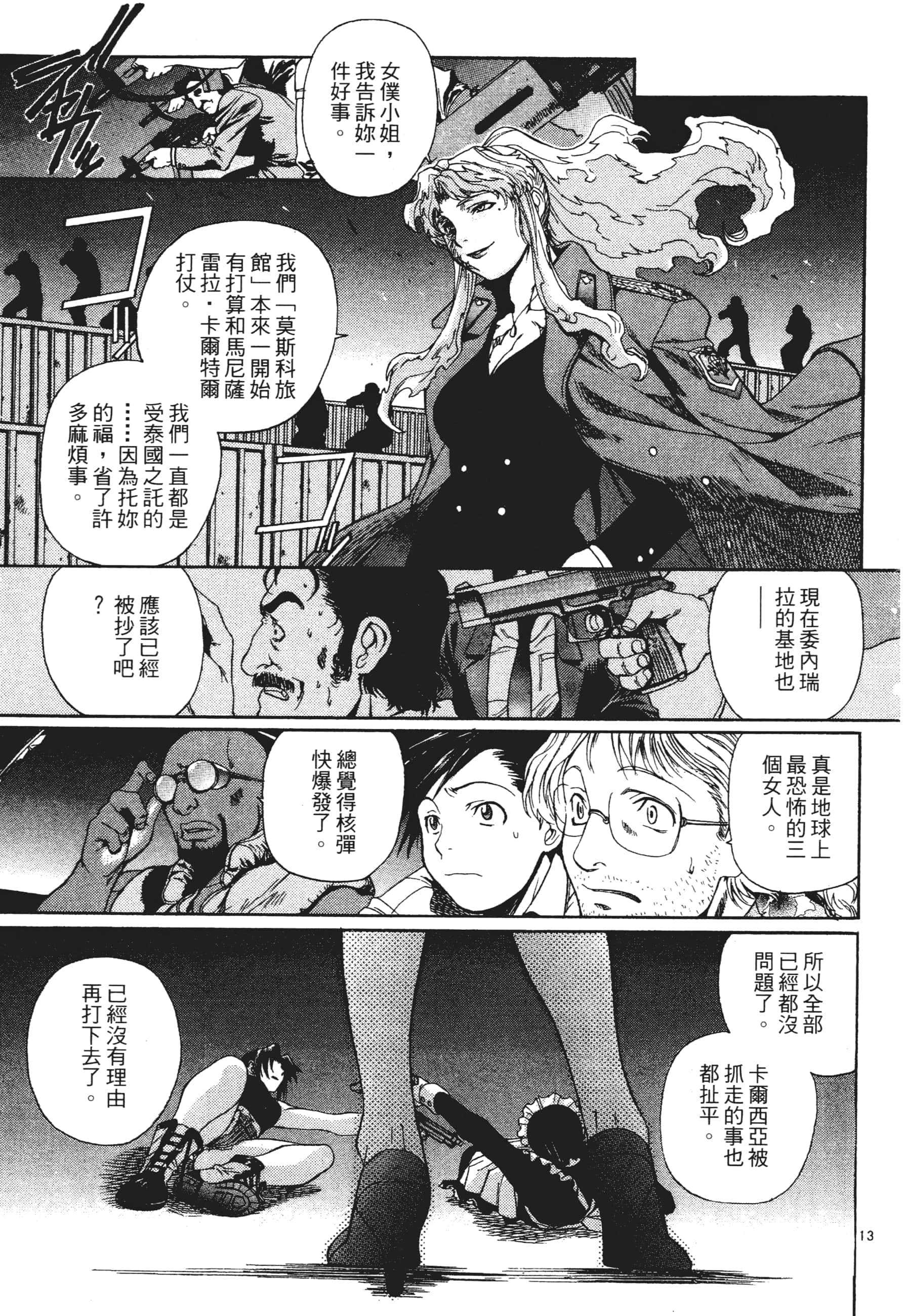 第 185 页