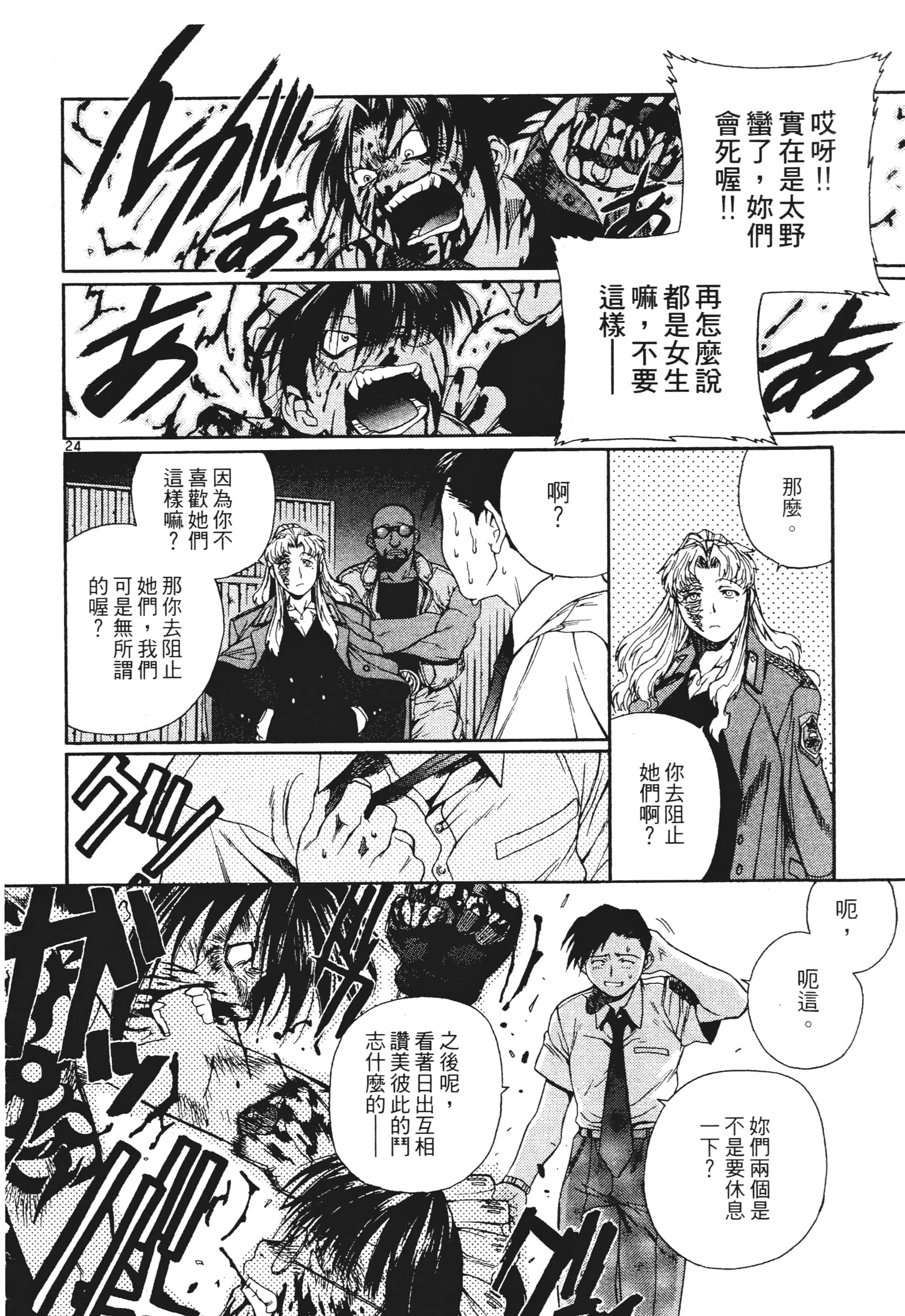第 196 页